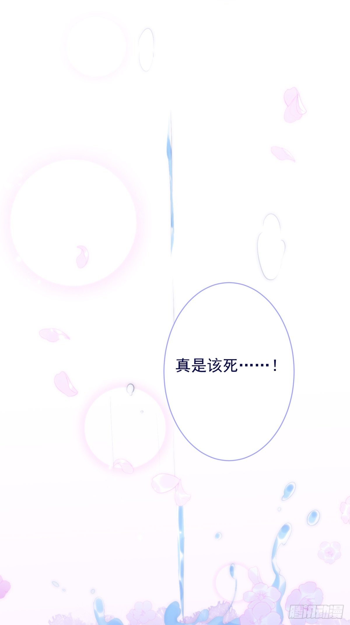 2-报恩。38