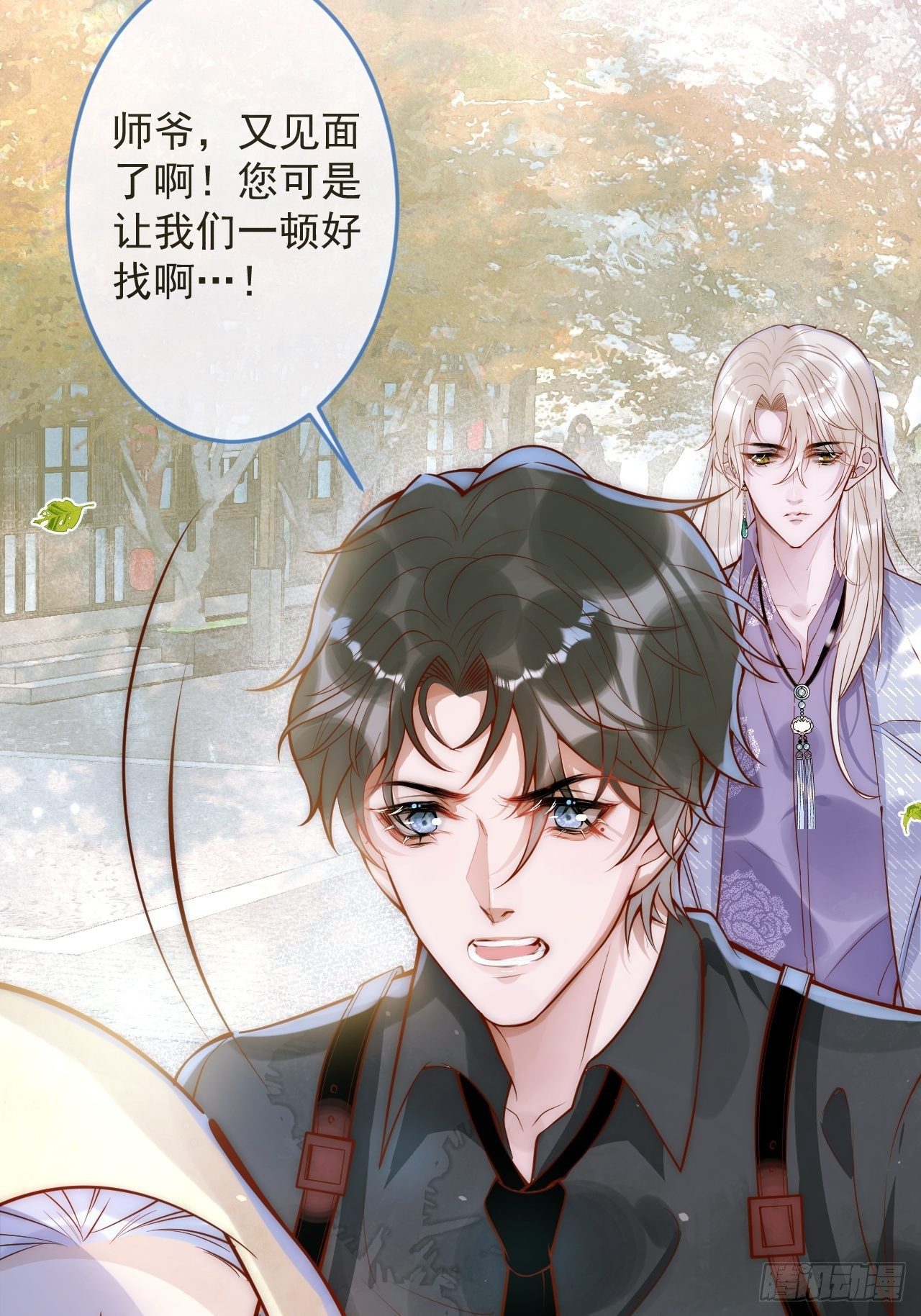 9-胖头师爷上线。7
