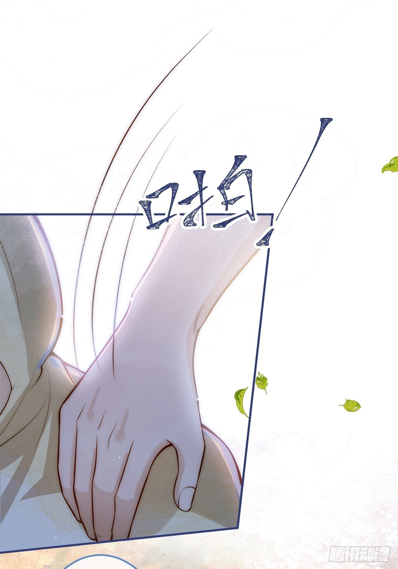 9-胖头师爷上线。6