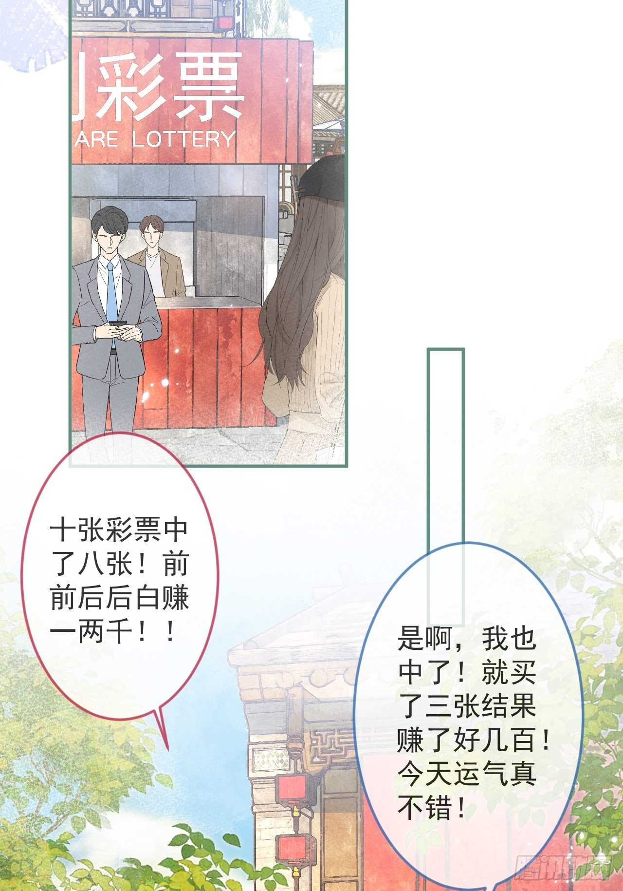 24-神助攻。25