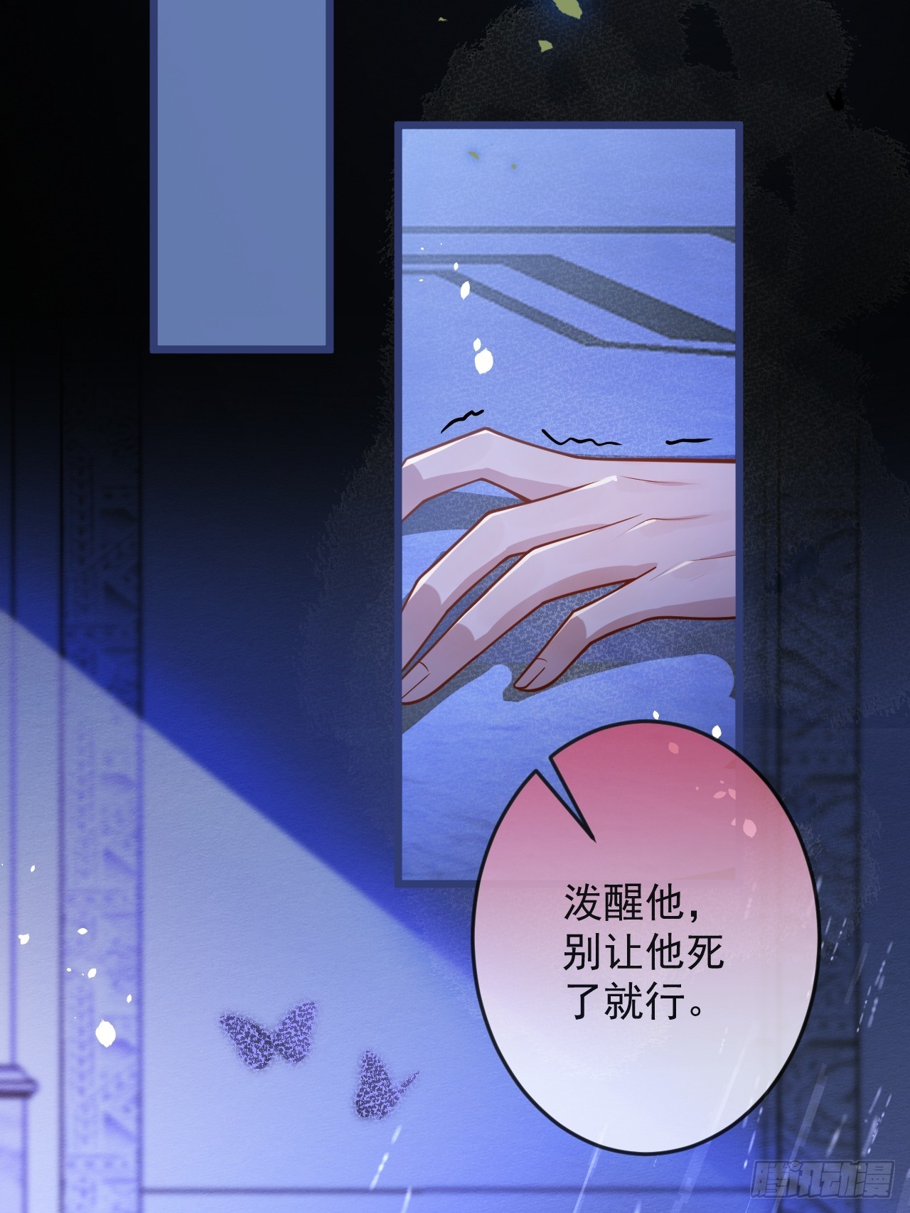 63-深情哥哥上线。70