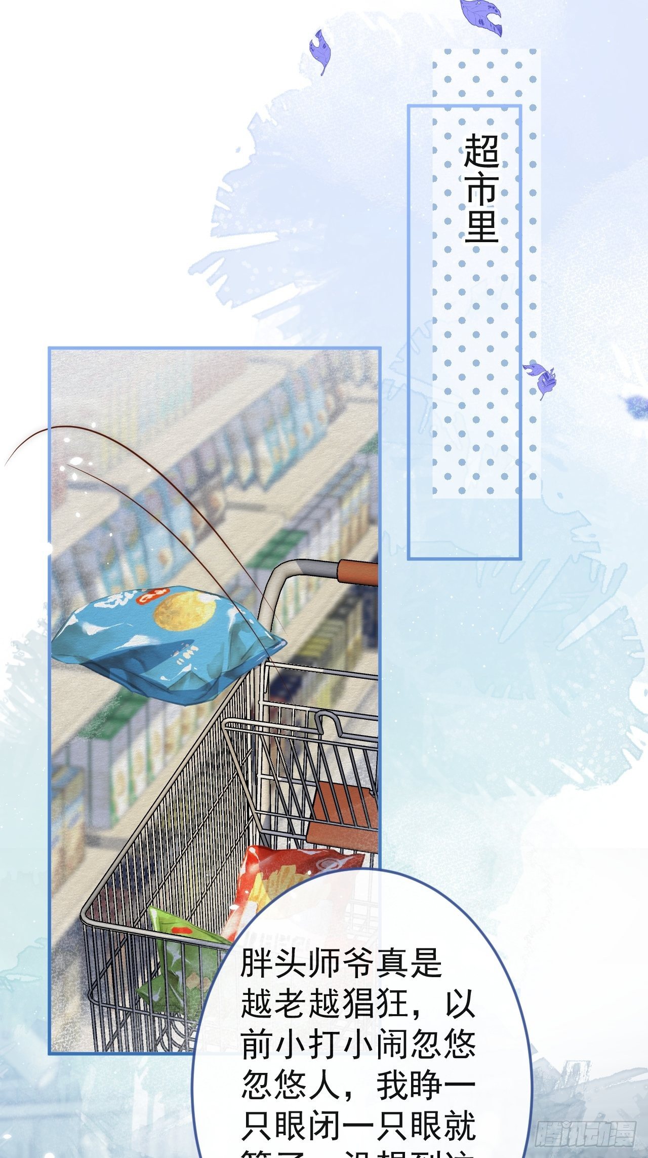 5-跨服聊天。34