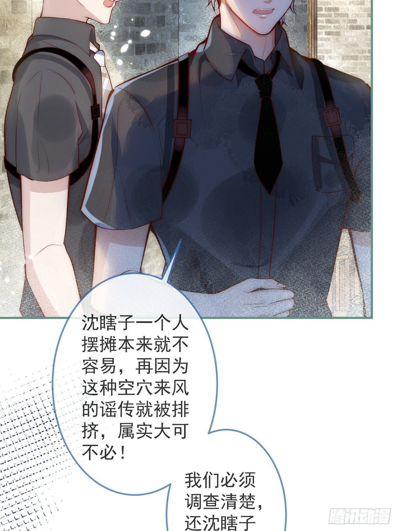 14-祁先生的两张面孔。41