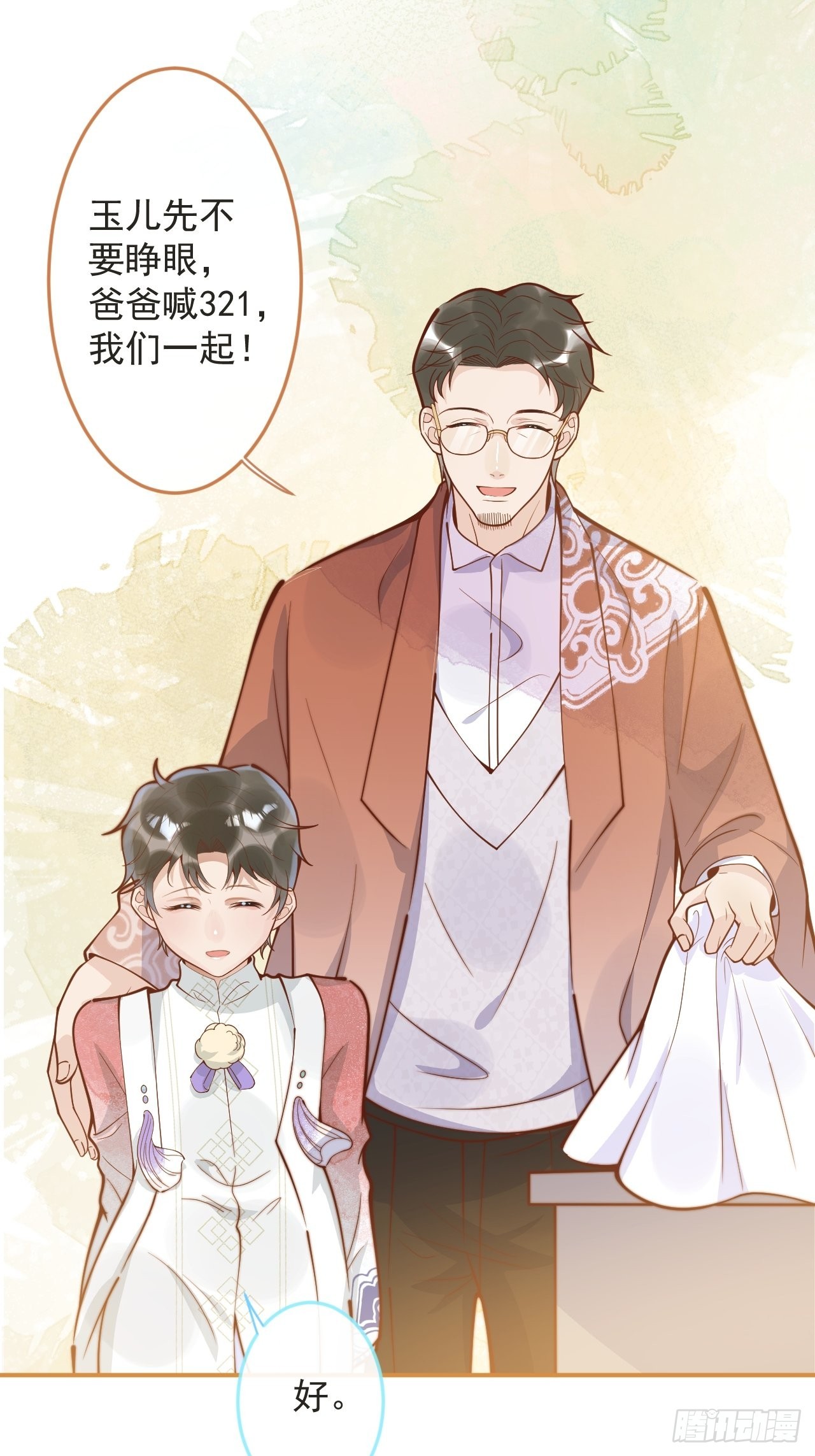 39-过去的诅咒。4