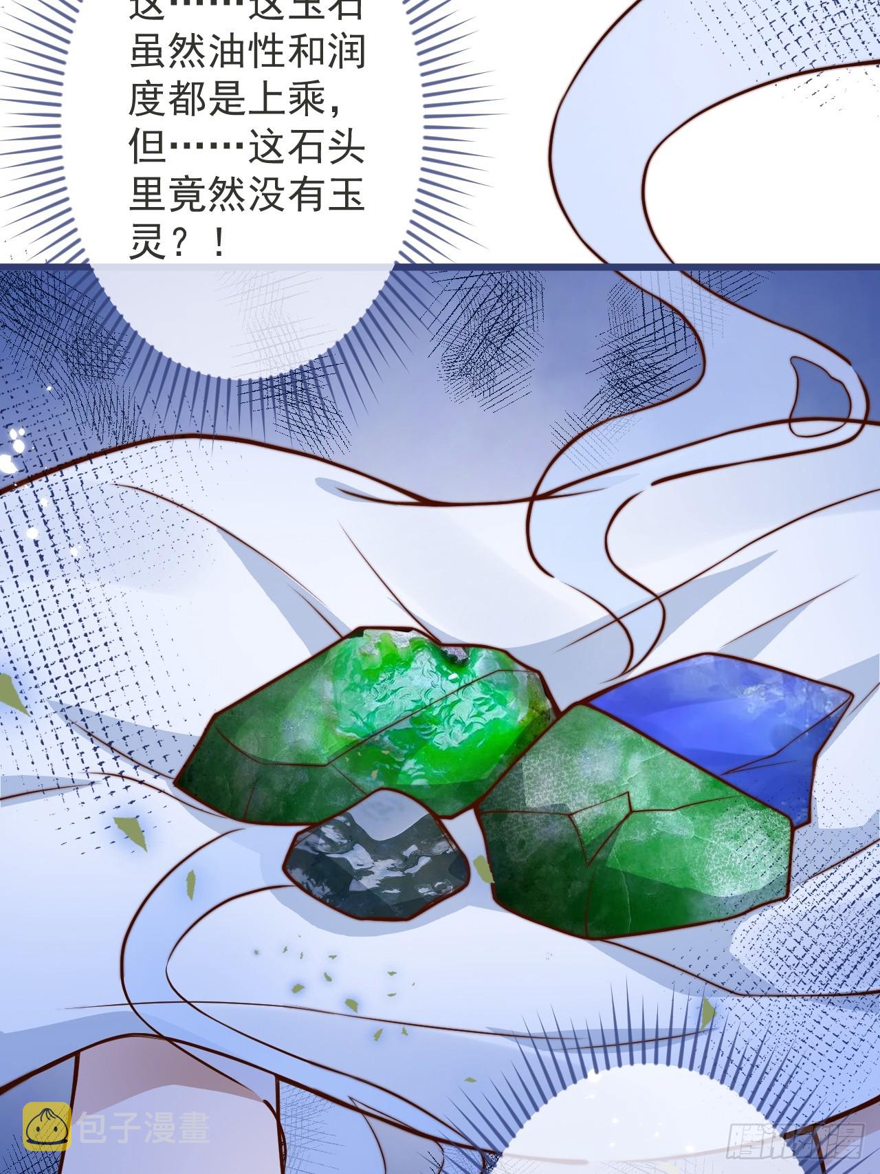 58-哥哥追妻来喽！37