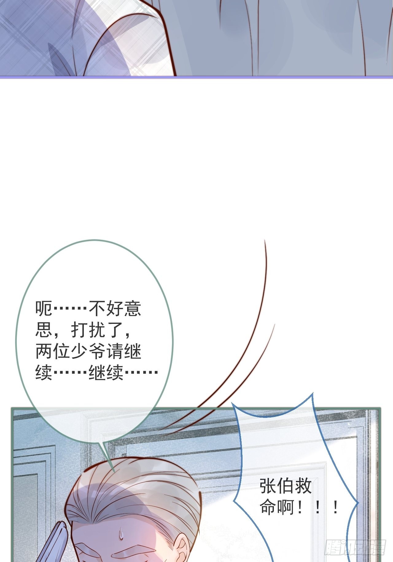 32-使坏~39