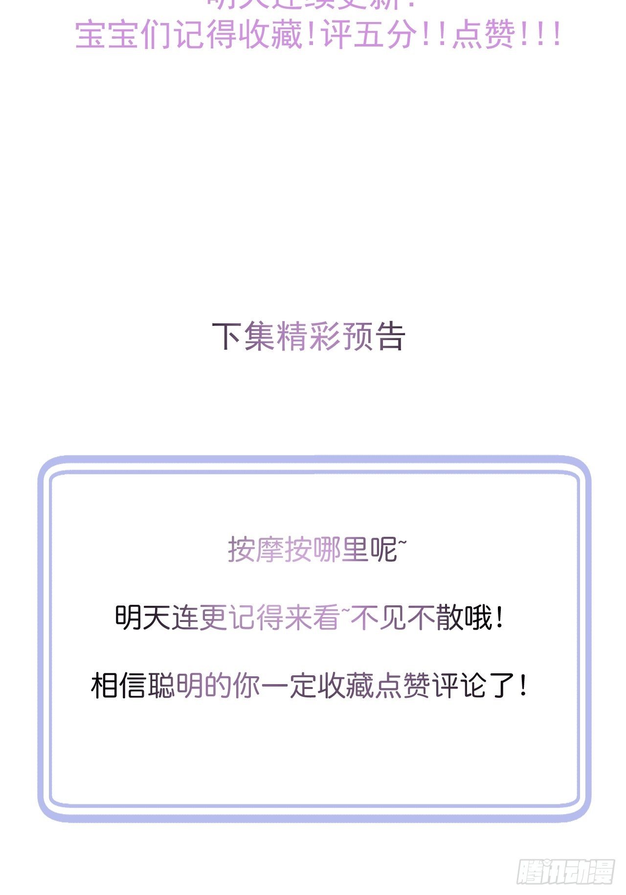 11-奶奶的心结。46