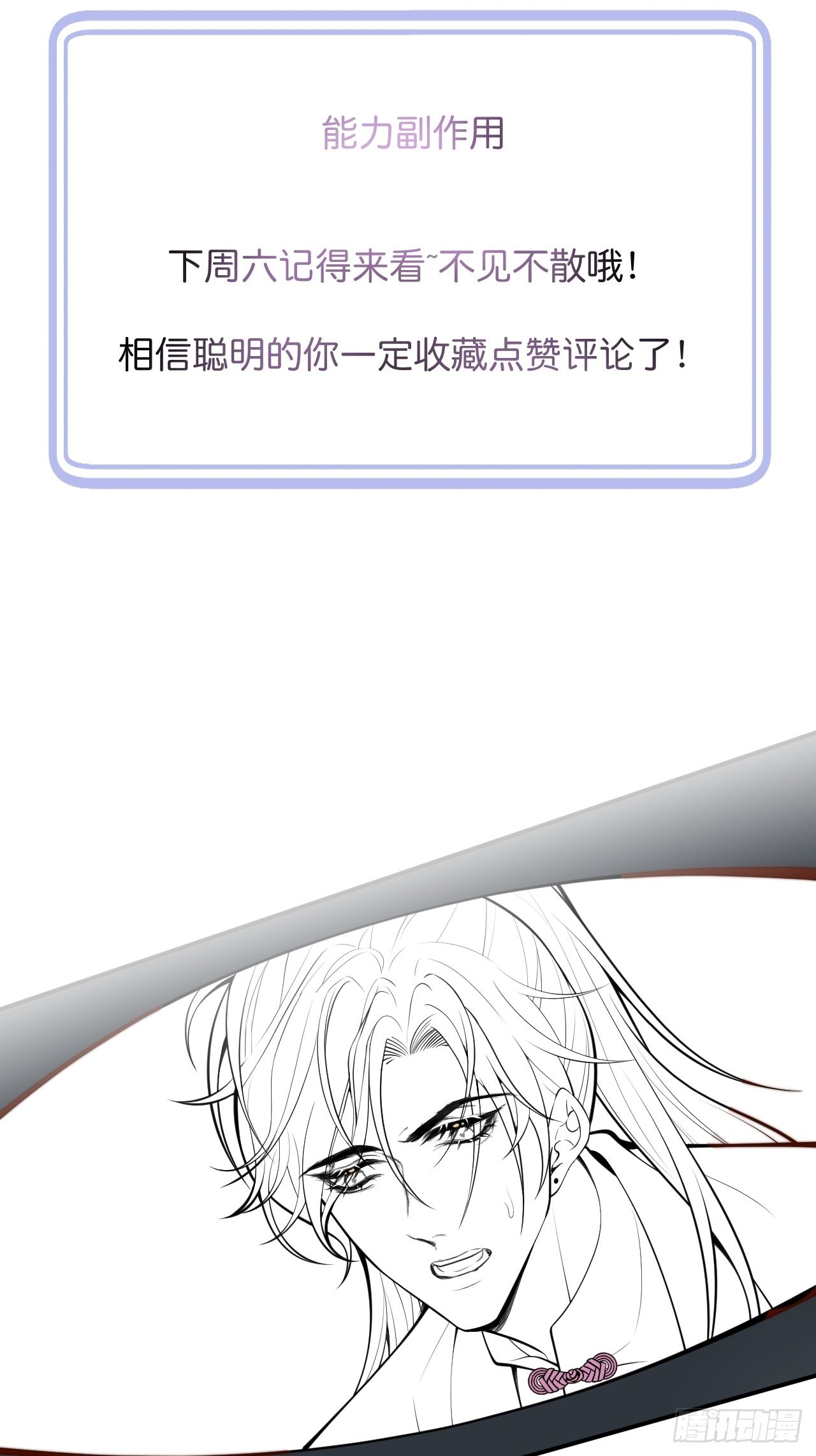 42-能力暴露。71