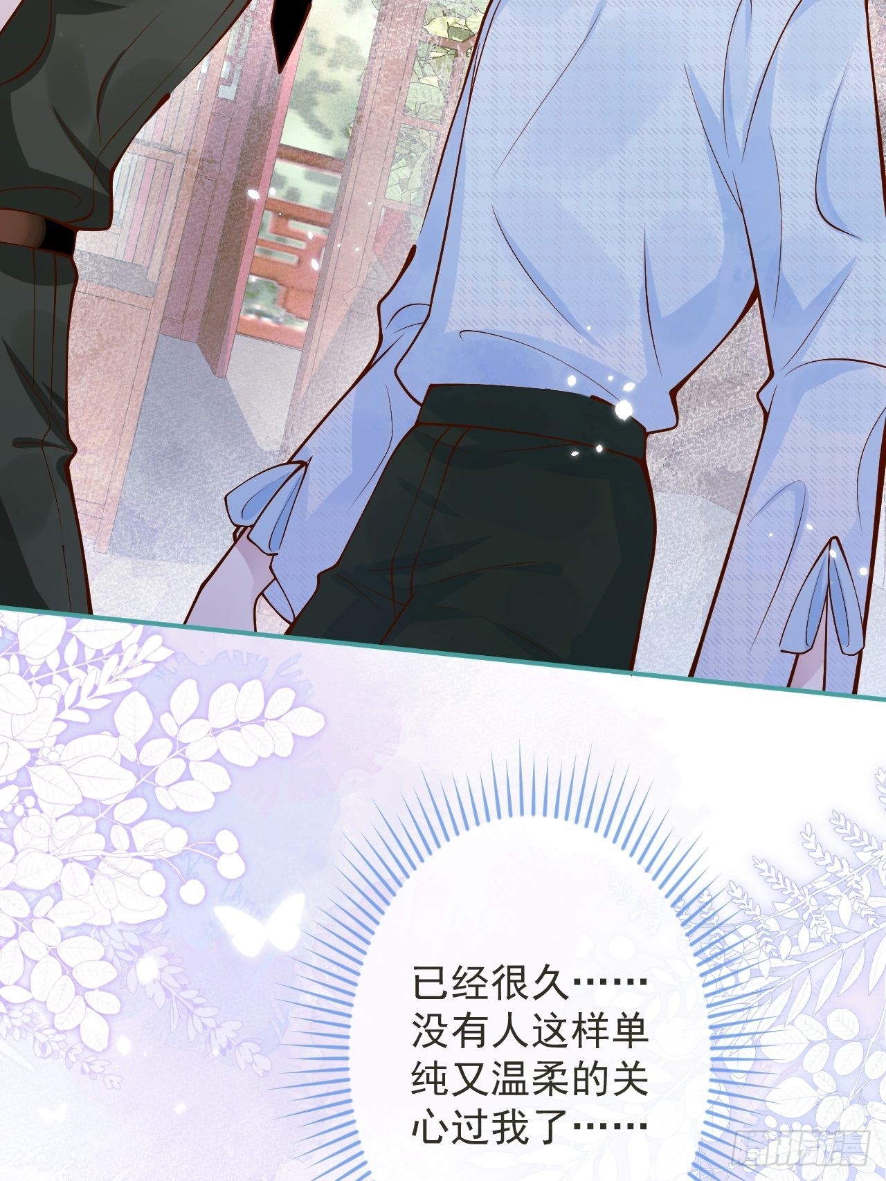 41-哥哥吃醋了。45
