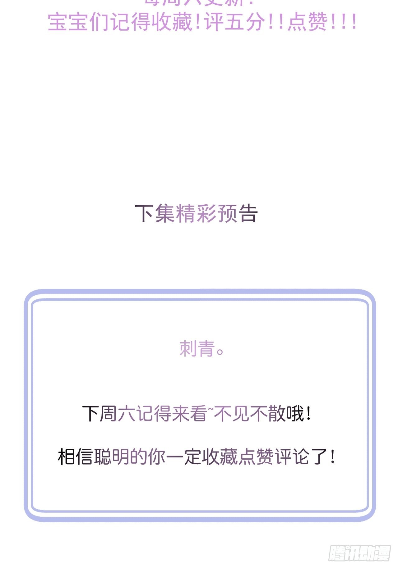 33-强制爱。47