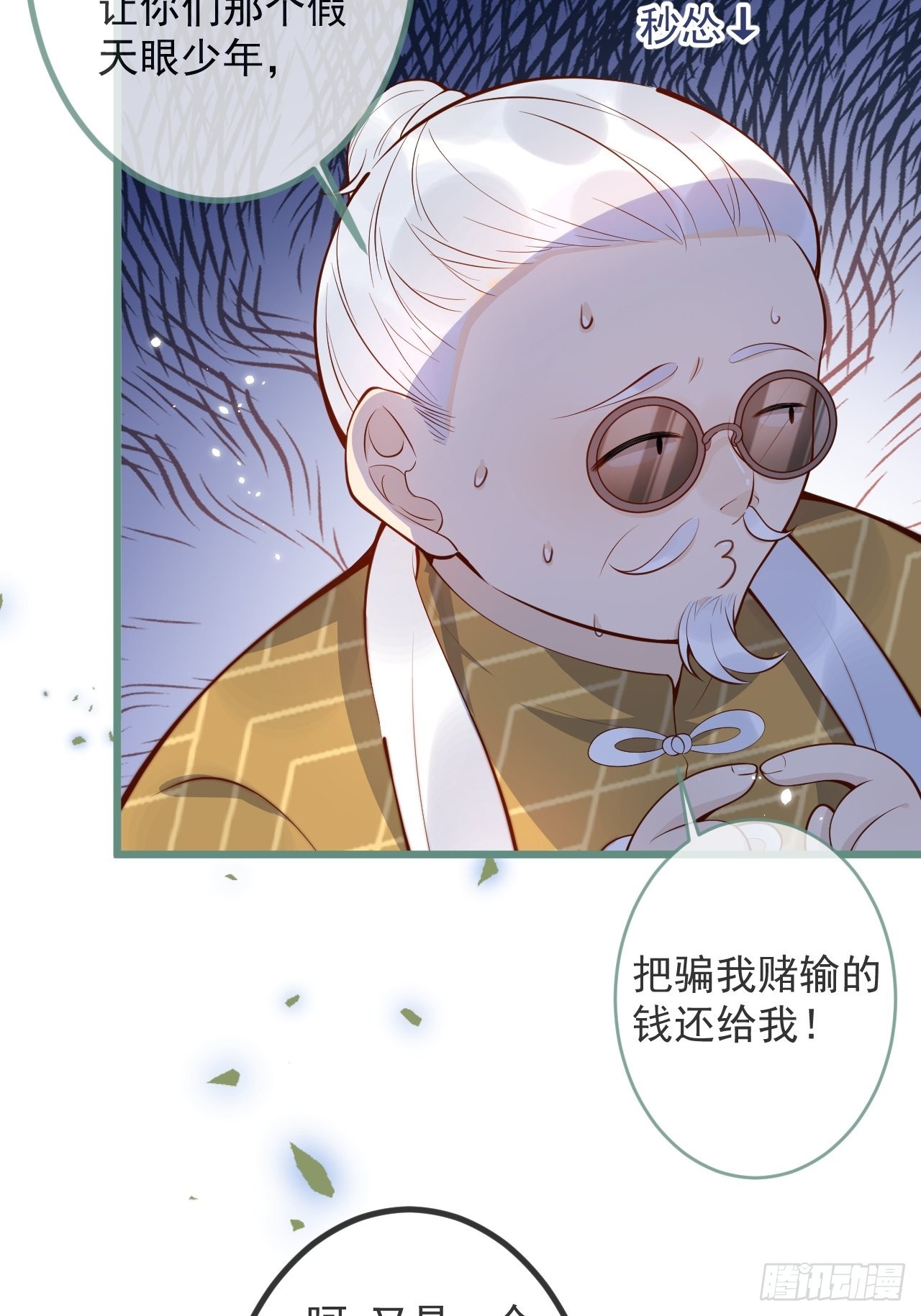50-小美女登场。15