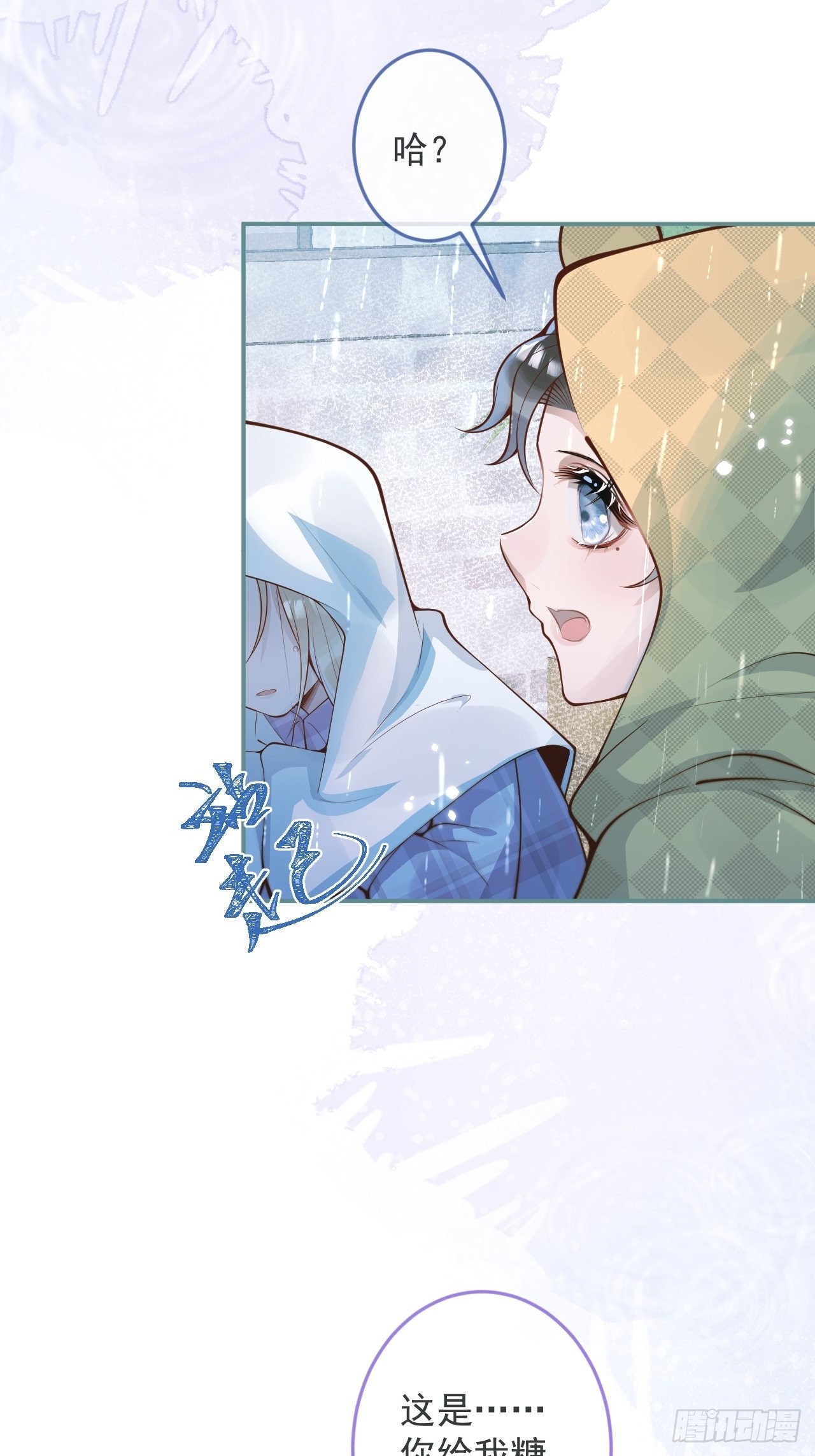 48-玉儿恢复记忆。18