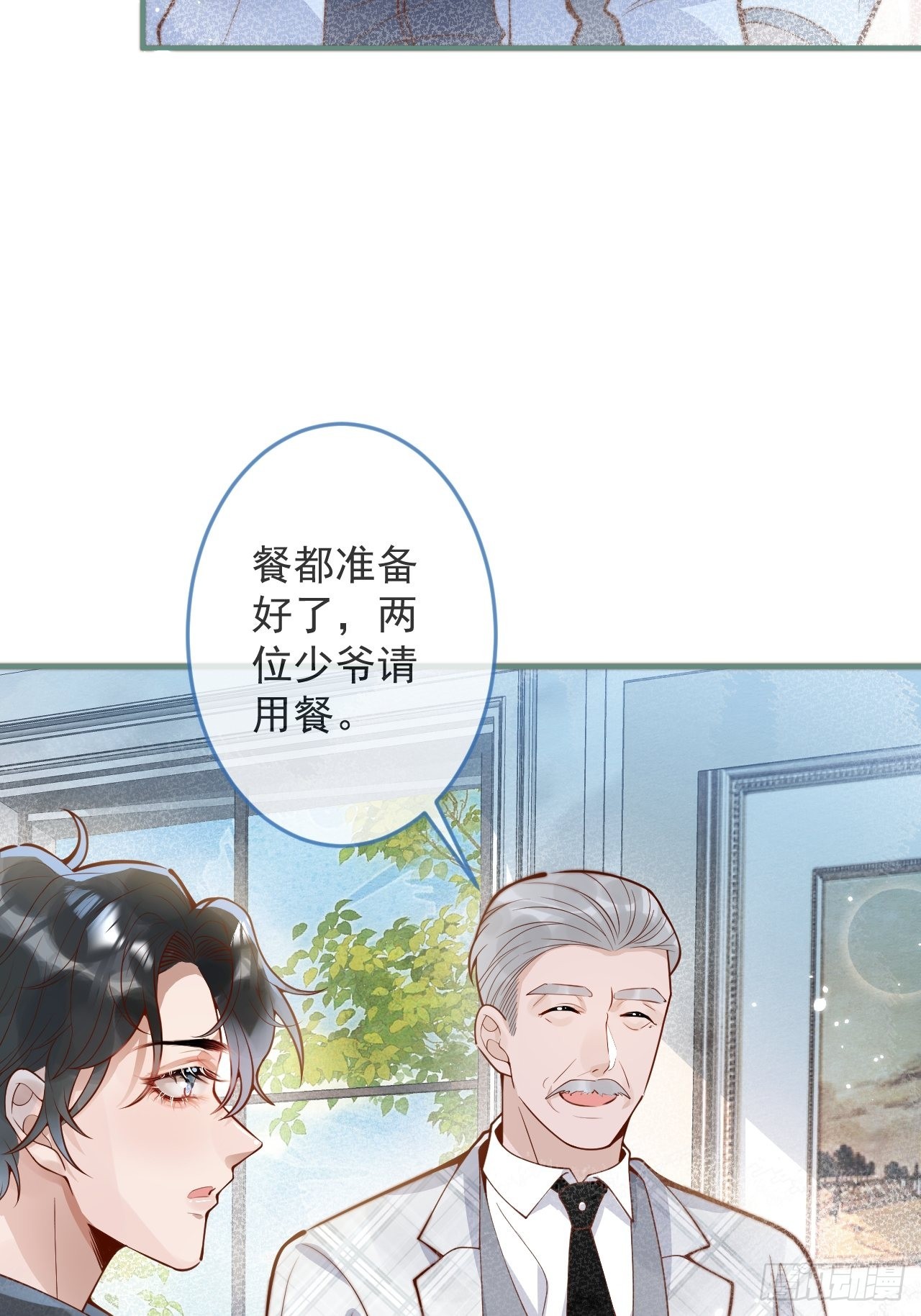 32-使坏~45