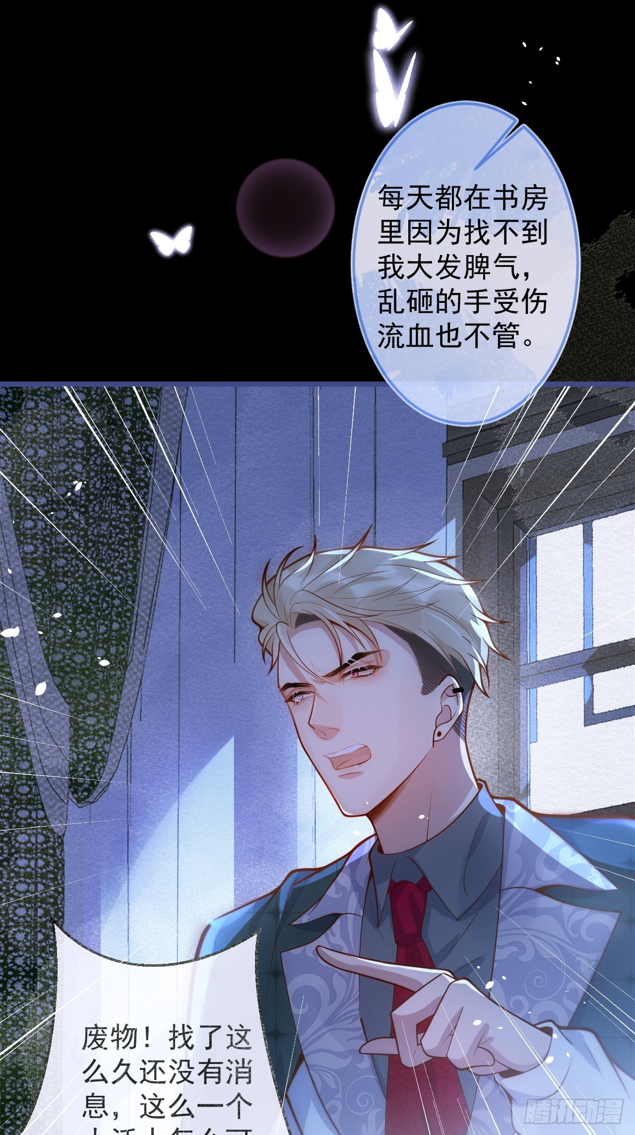 65-守得云开见月明。23