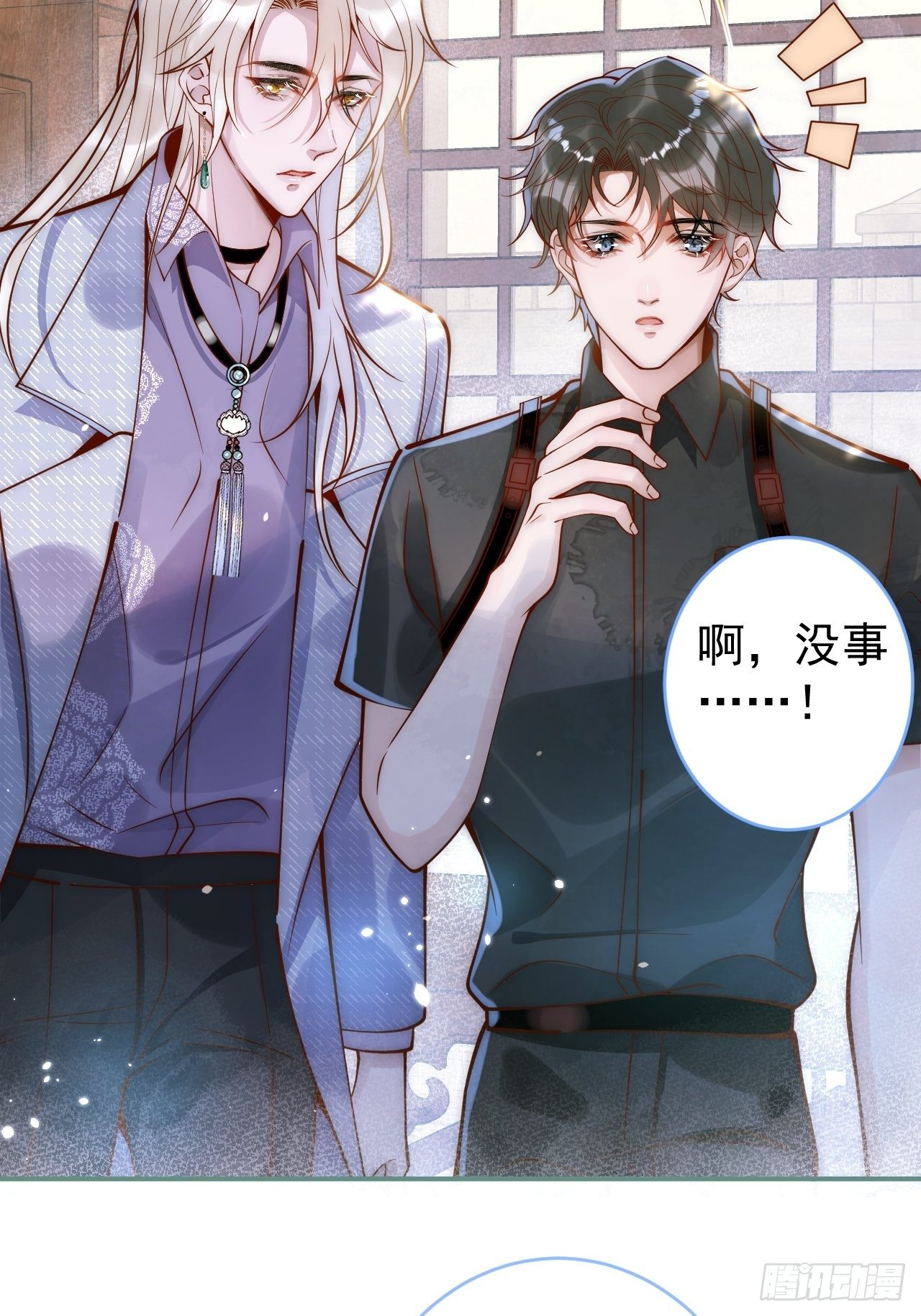 8-很”懂“的董奶奶。18