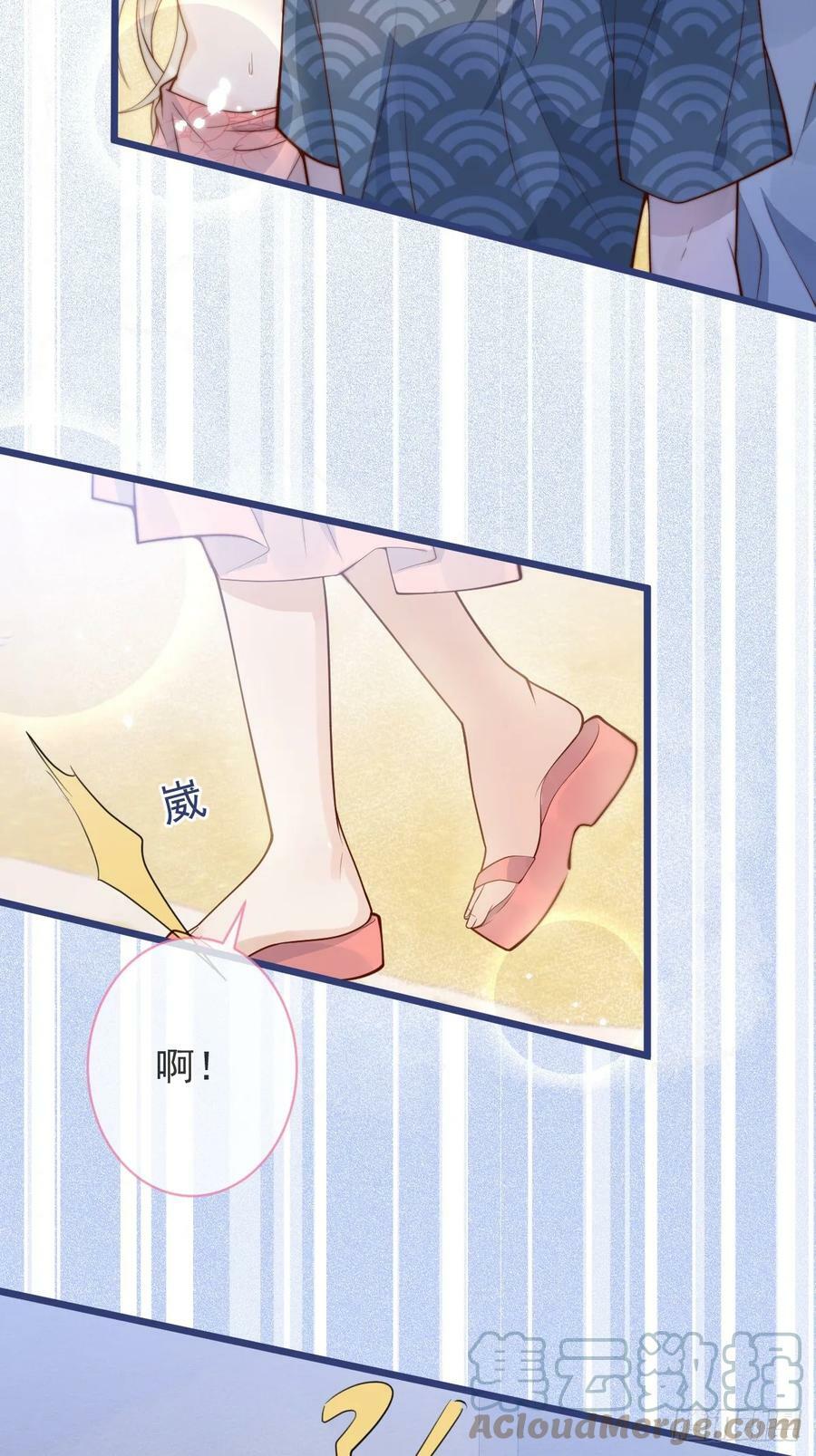 73-番外-求婚421