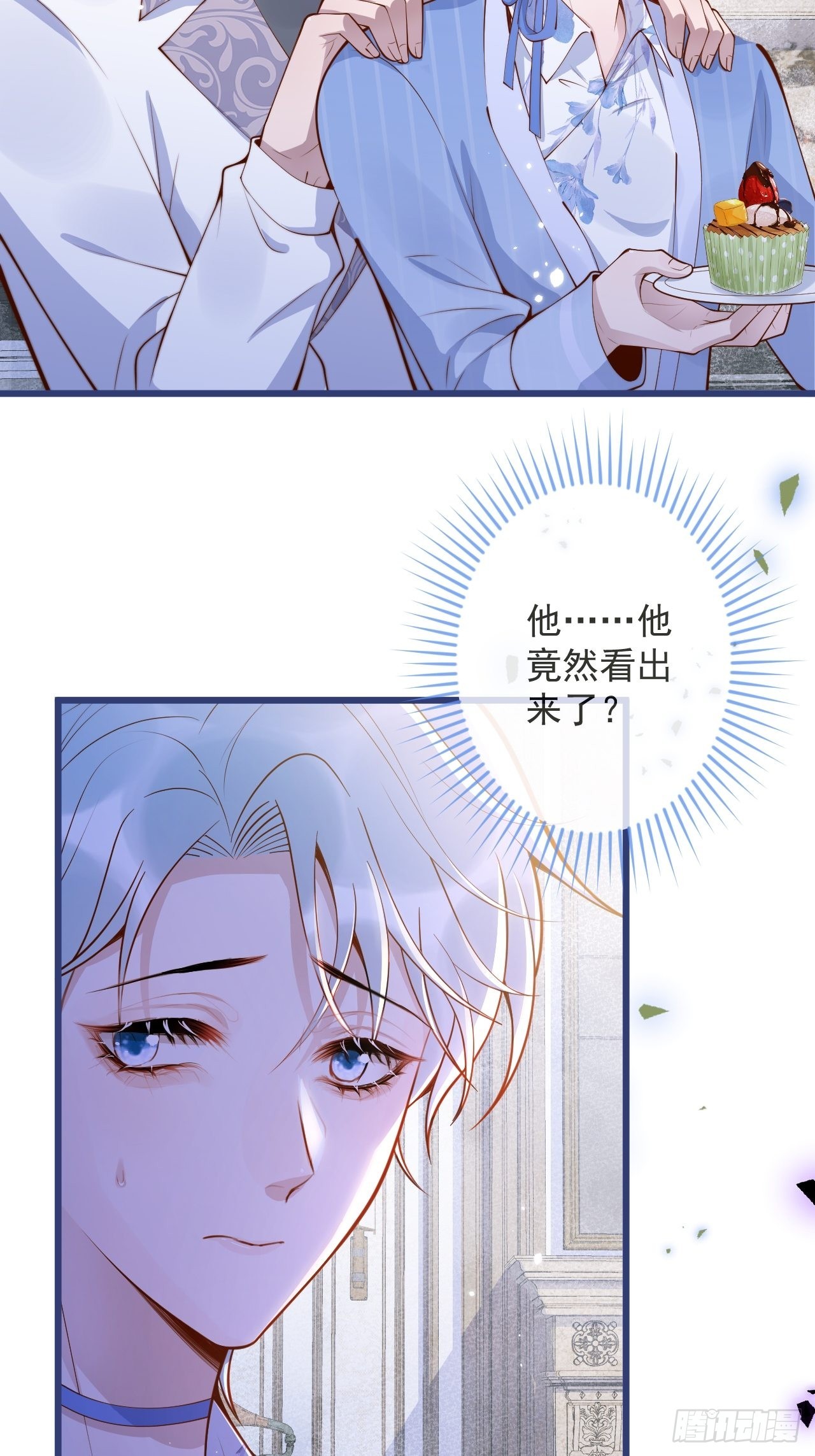 49-哥哥吃蛋糕。33