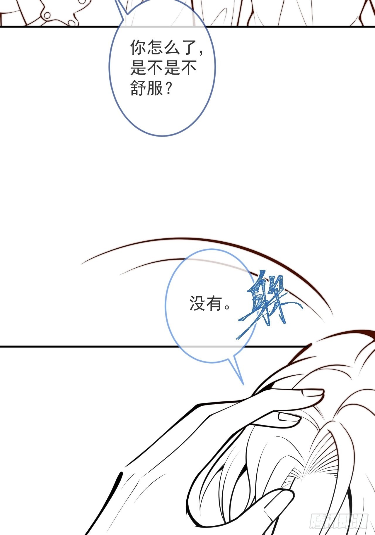 40-哥哥的蝴蝶。61