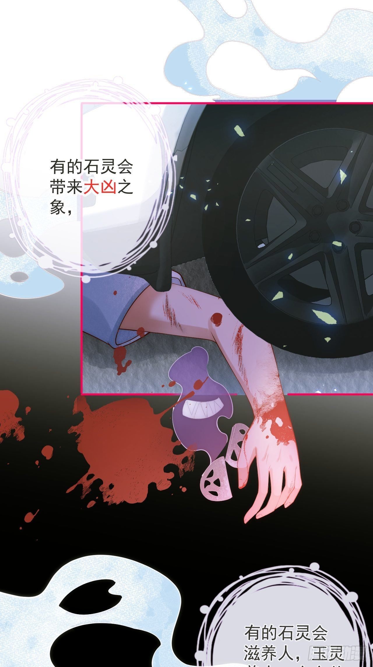 4-石灵。4