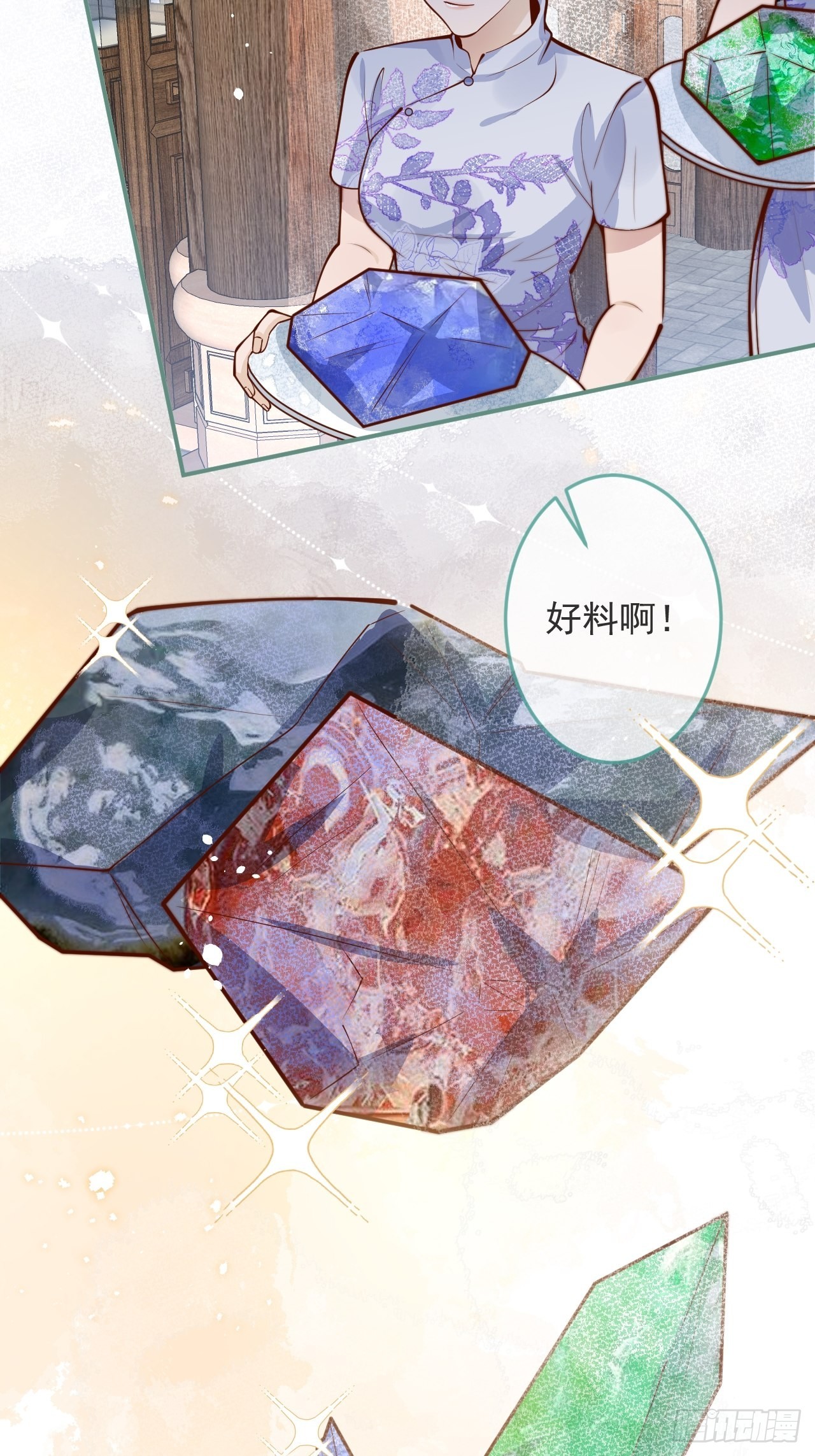 41-哥哥吃醋了。21