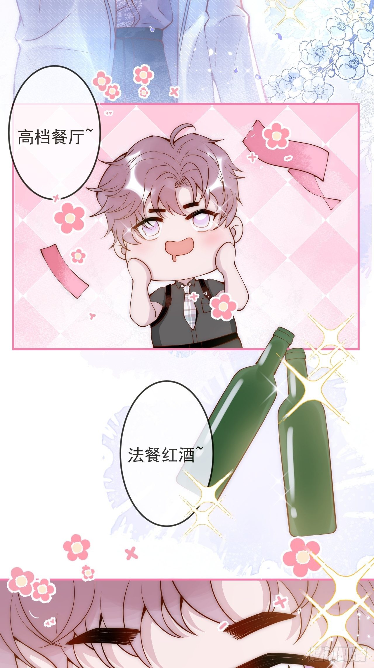 14-祁先生的两张面孔。53