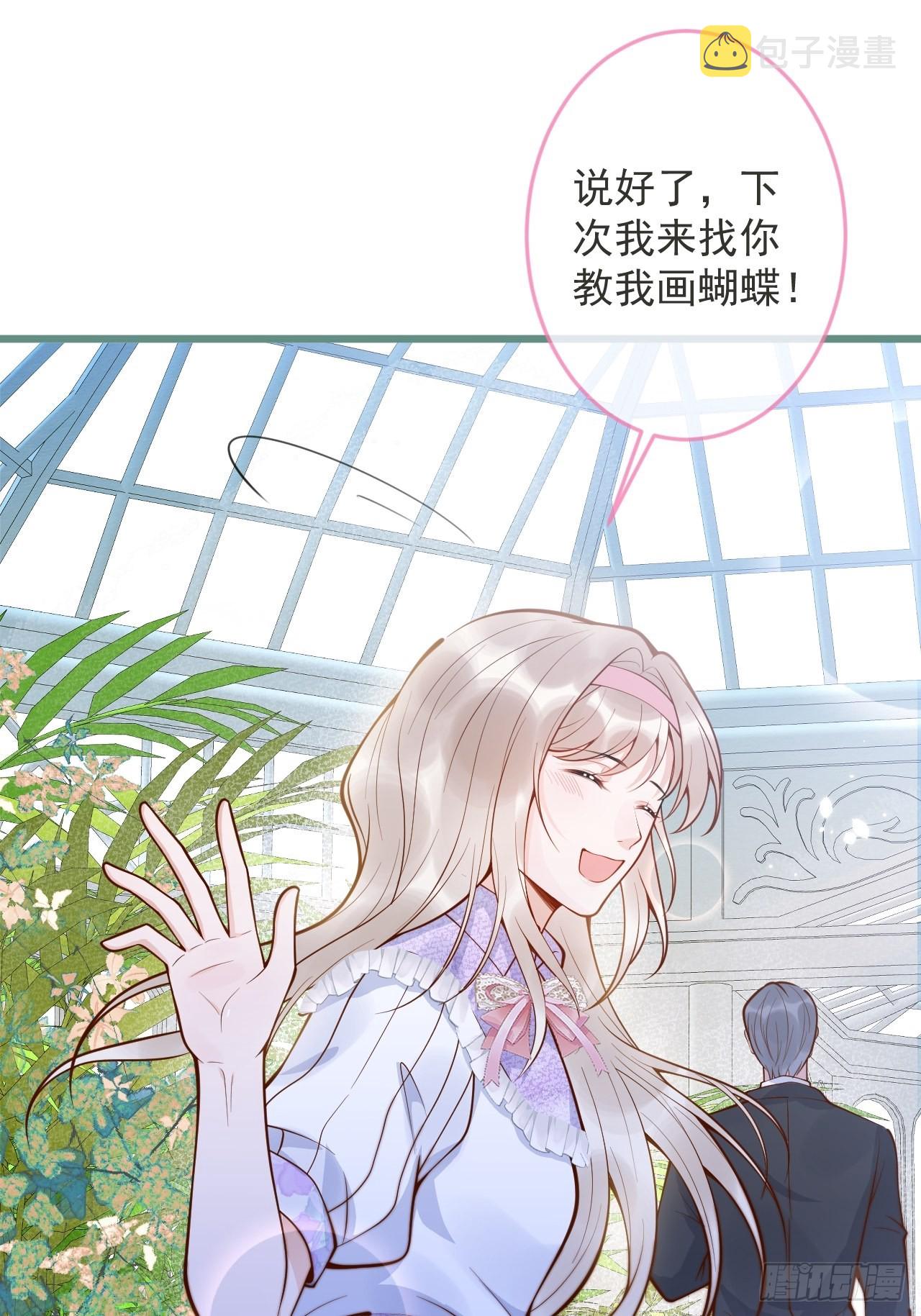 51-吃醋。9