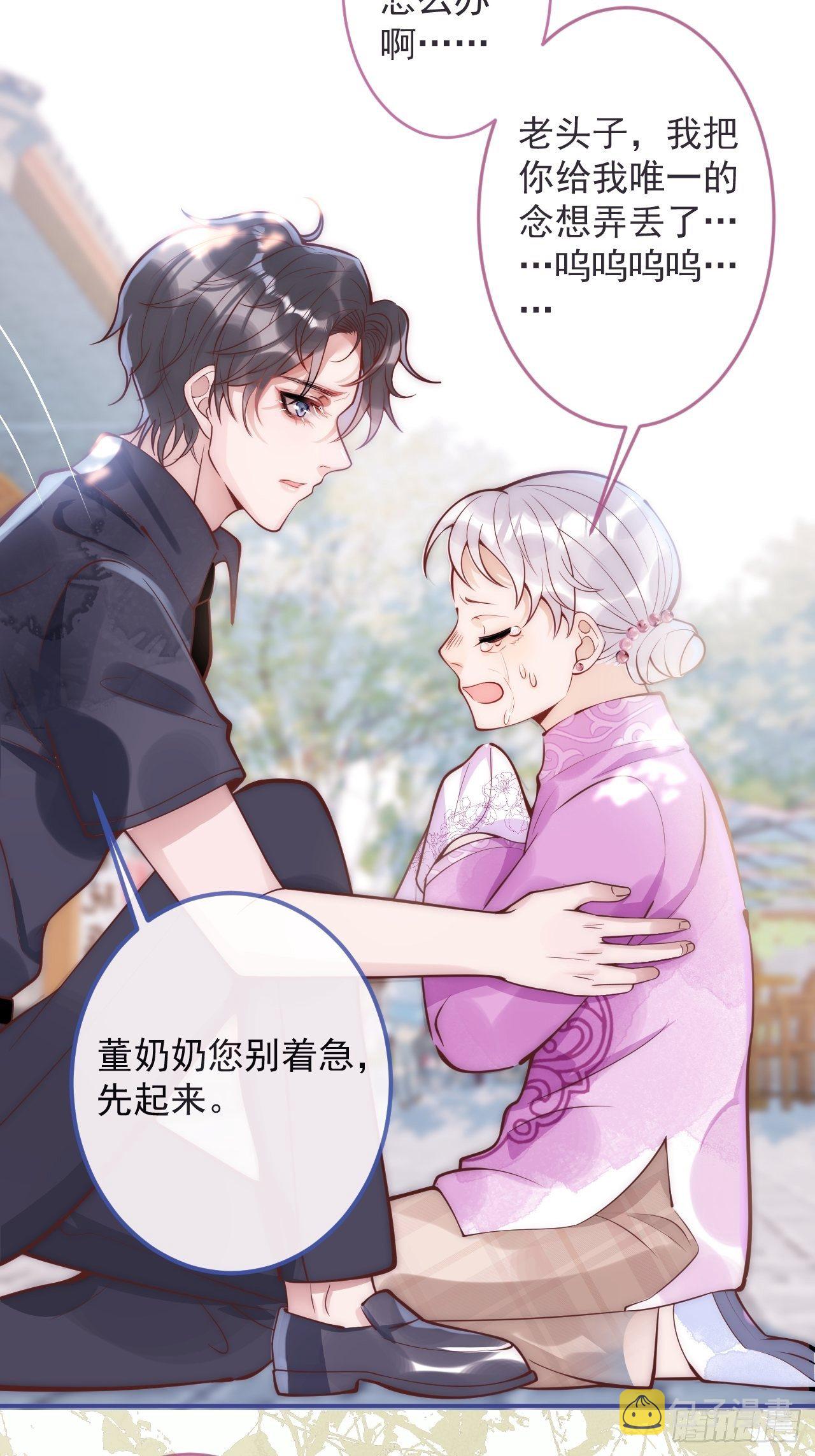 5-跨服聊天。23
