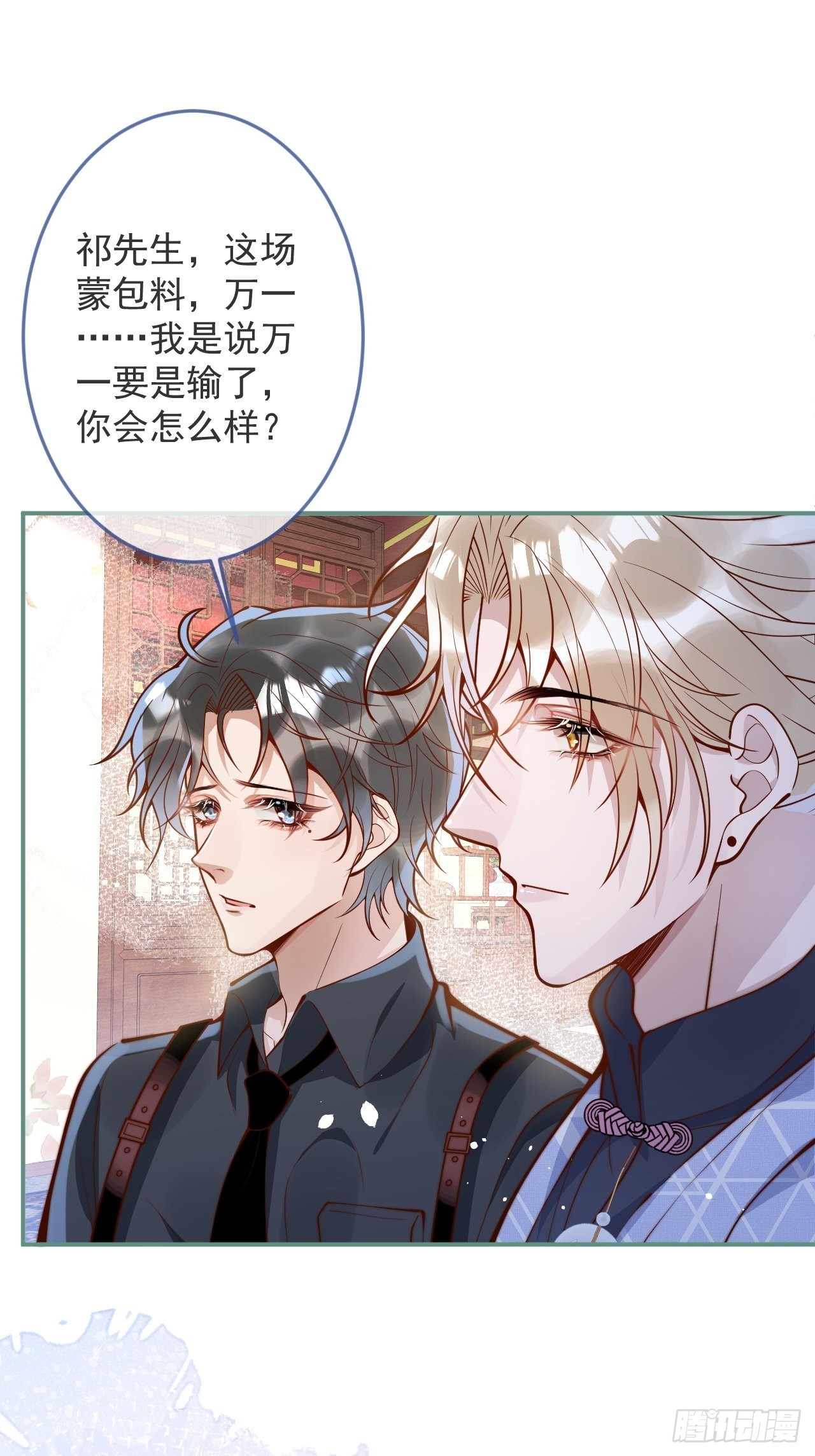 42-能力暴露。19