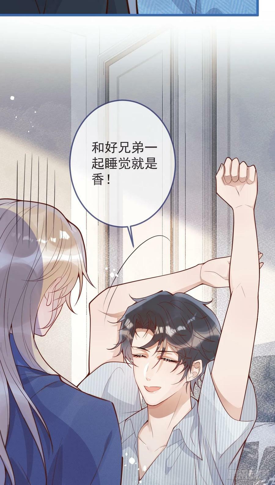 72-番外-求婚326