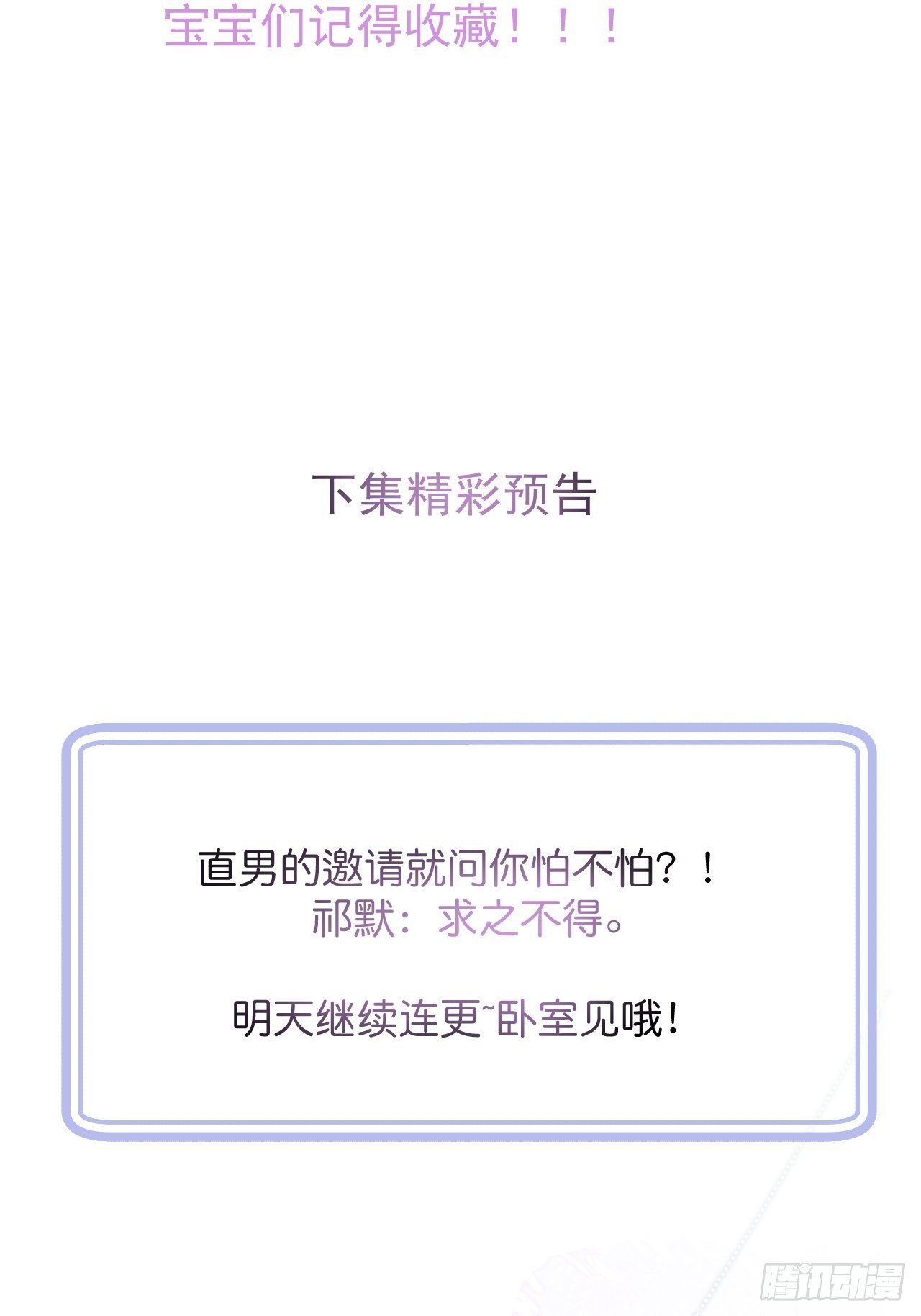 2-报恩。42