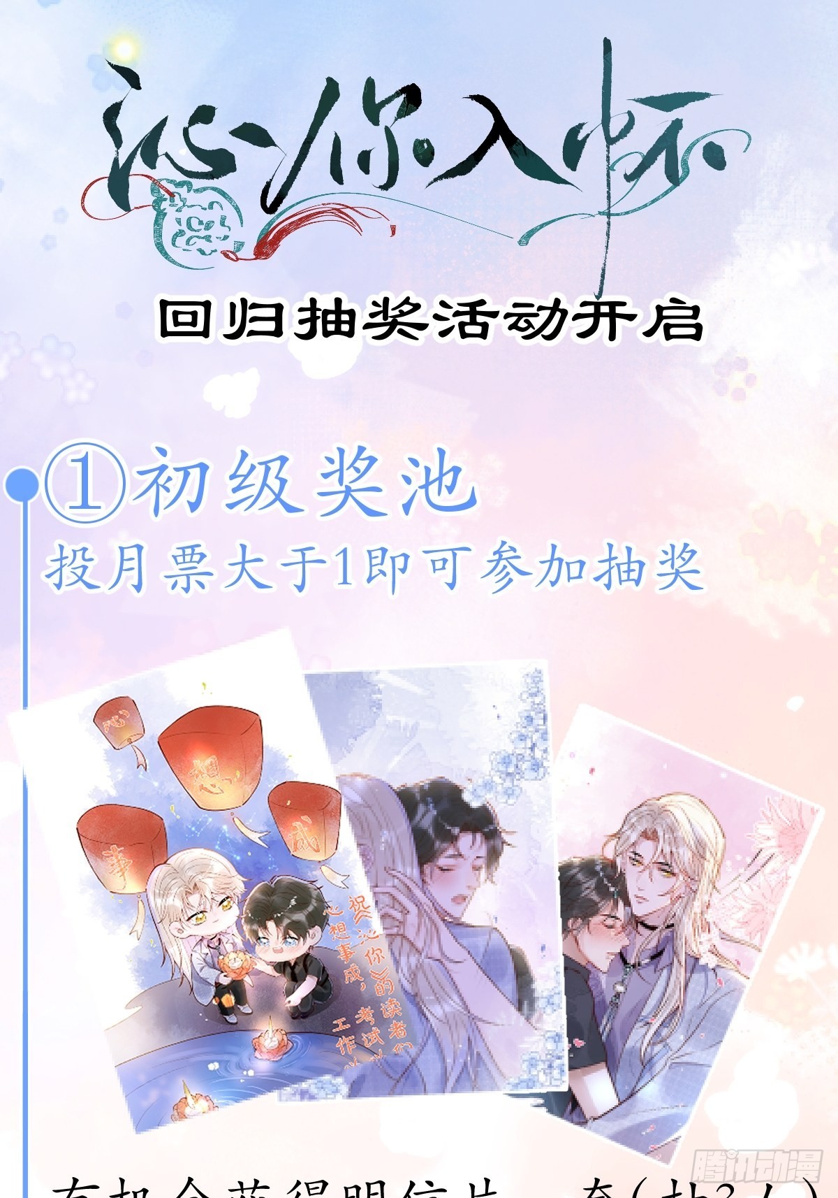 26-一切都会更好的。30