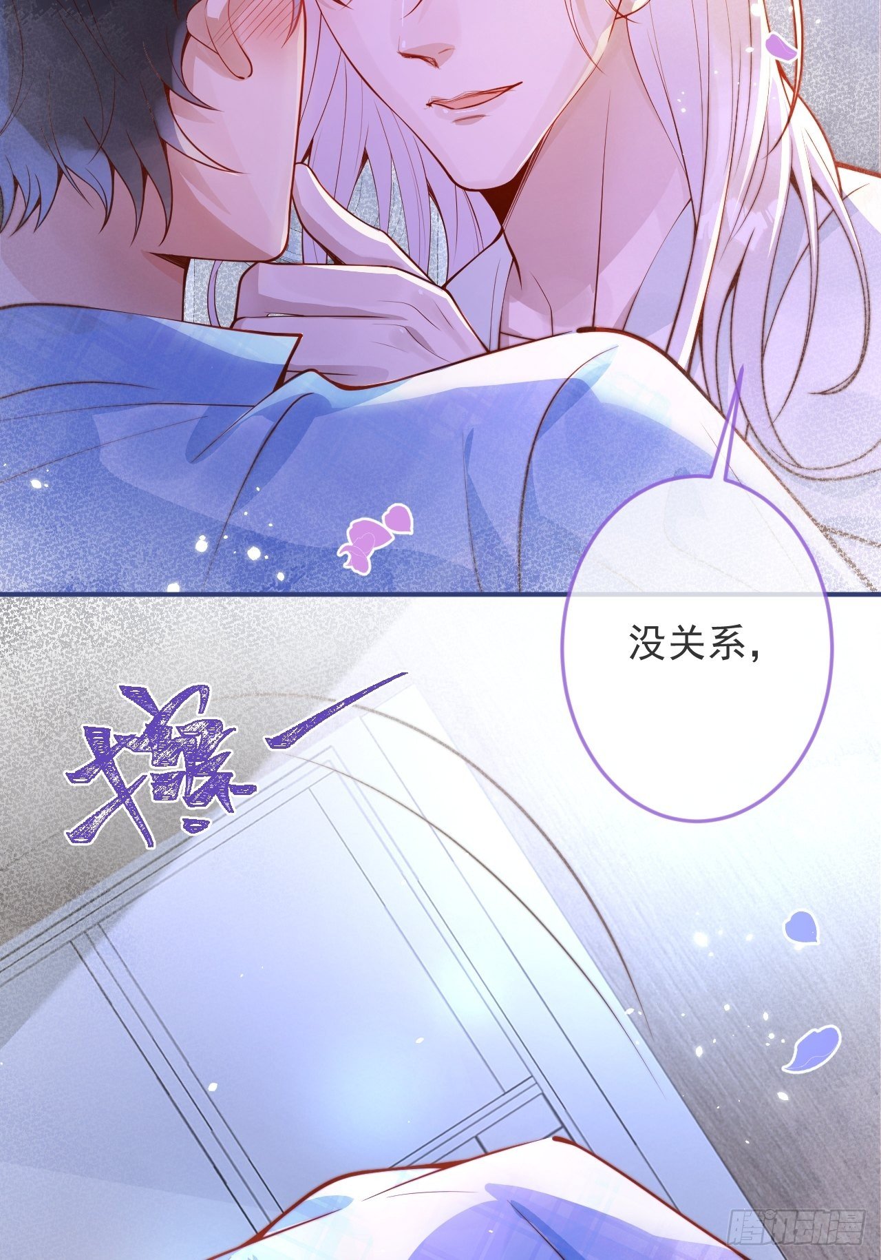23-做好梦。21