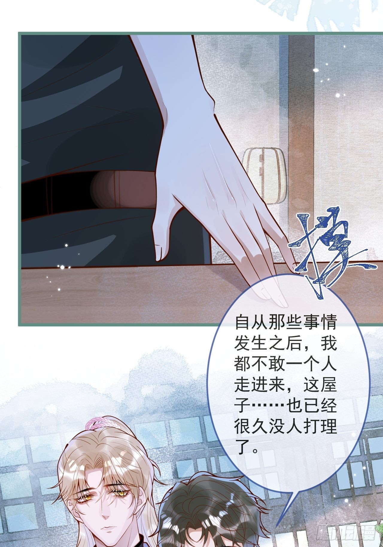 48-玉儿恢复记忆。40