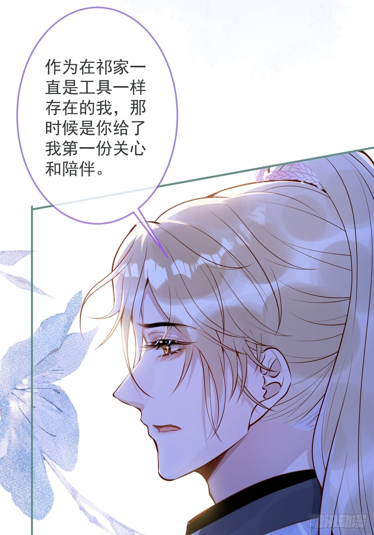 48-玉儿恢复记忆。23