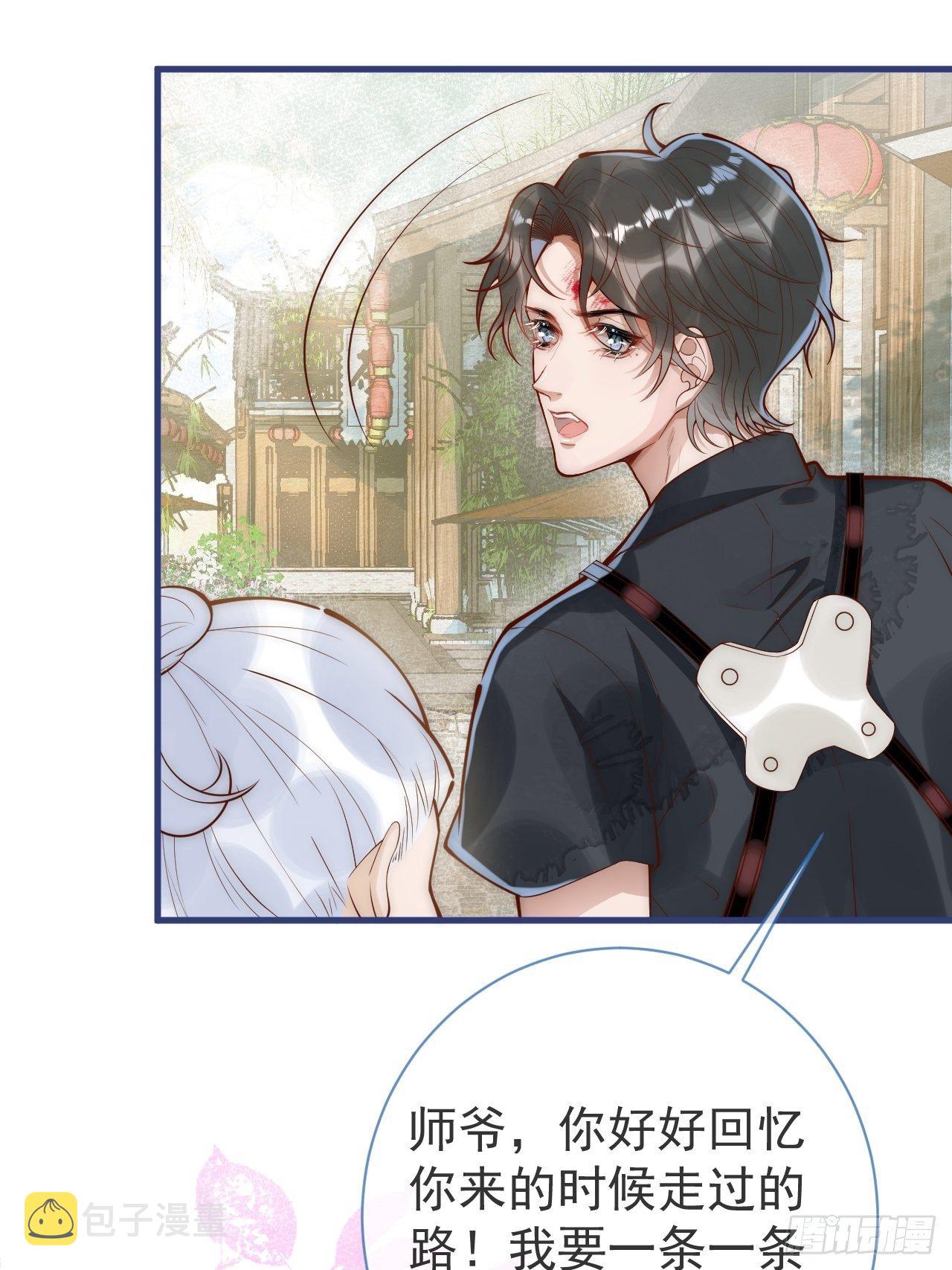 9-胖头师爷上线。57