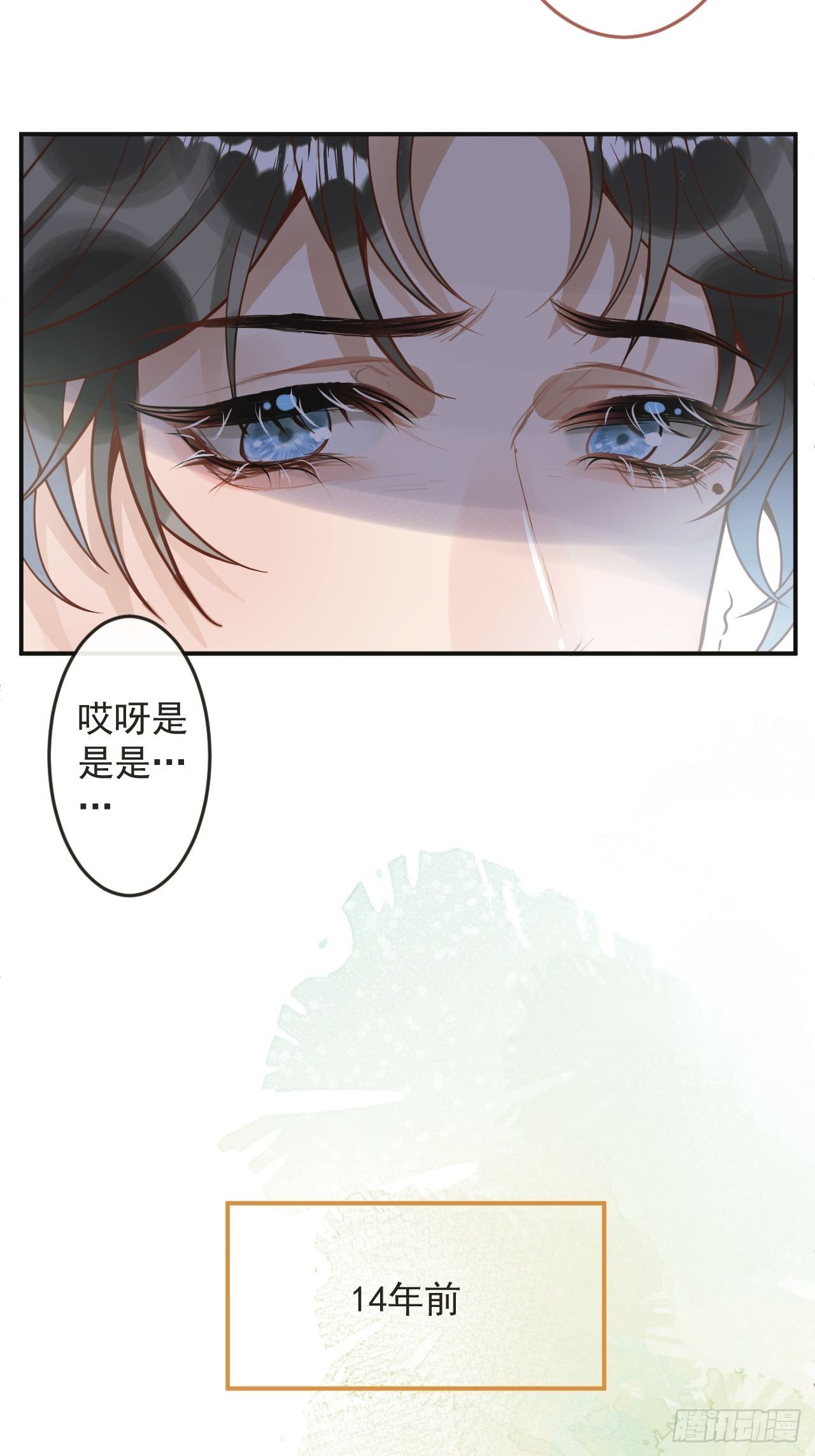 39-过去的诅咒。3