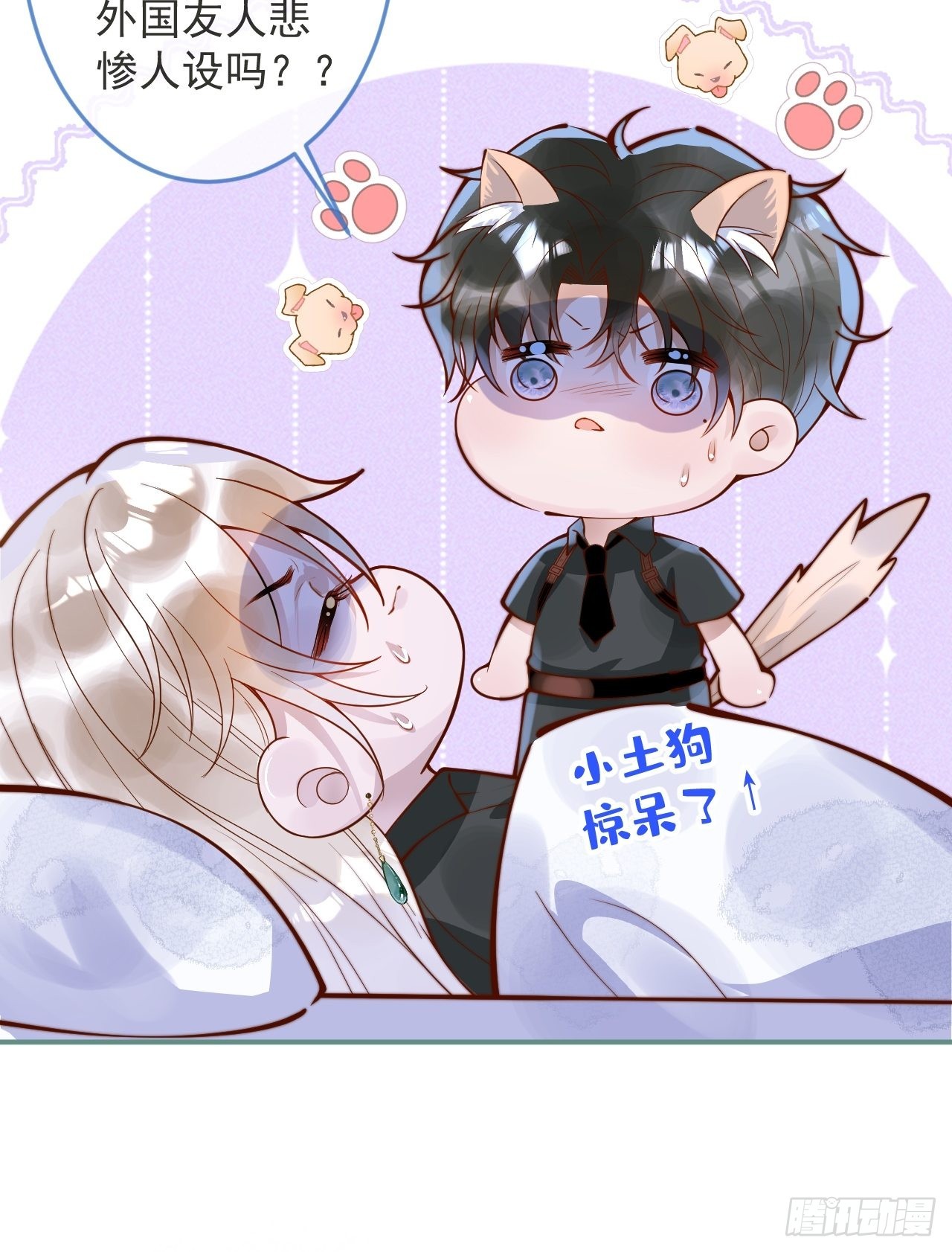 30- 祁默晕倒！39