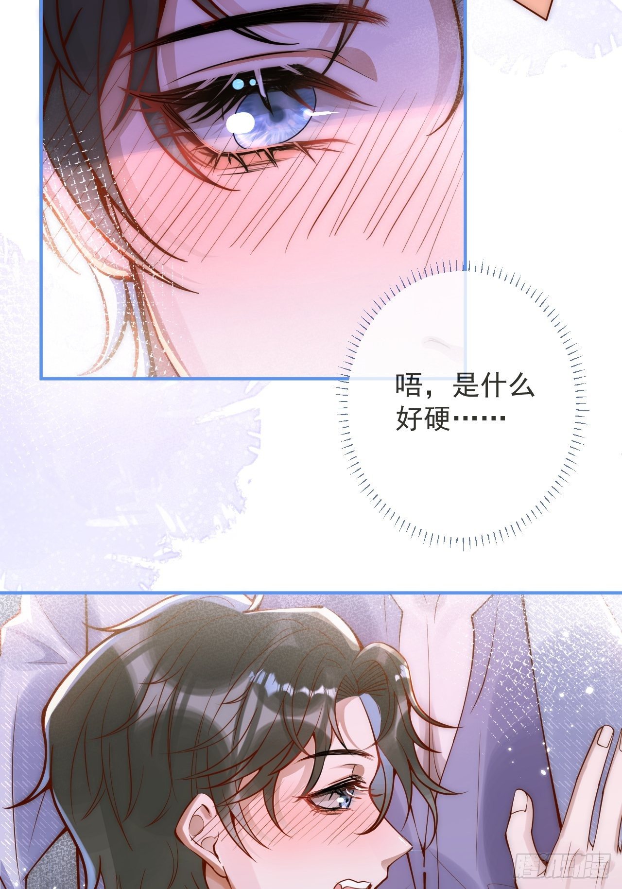 16-干大事4