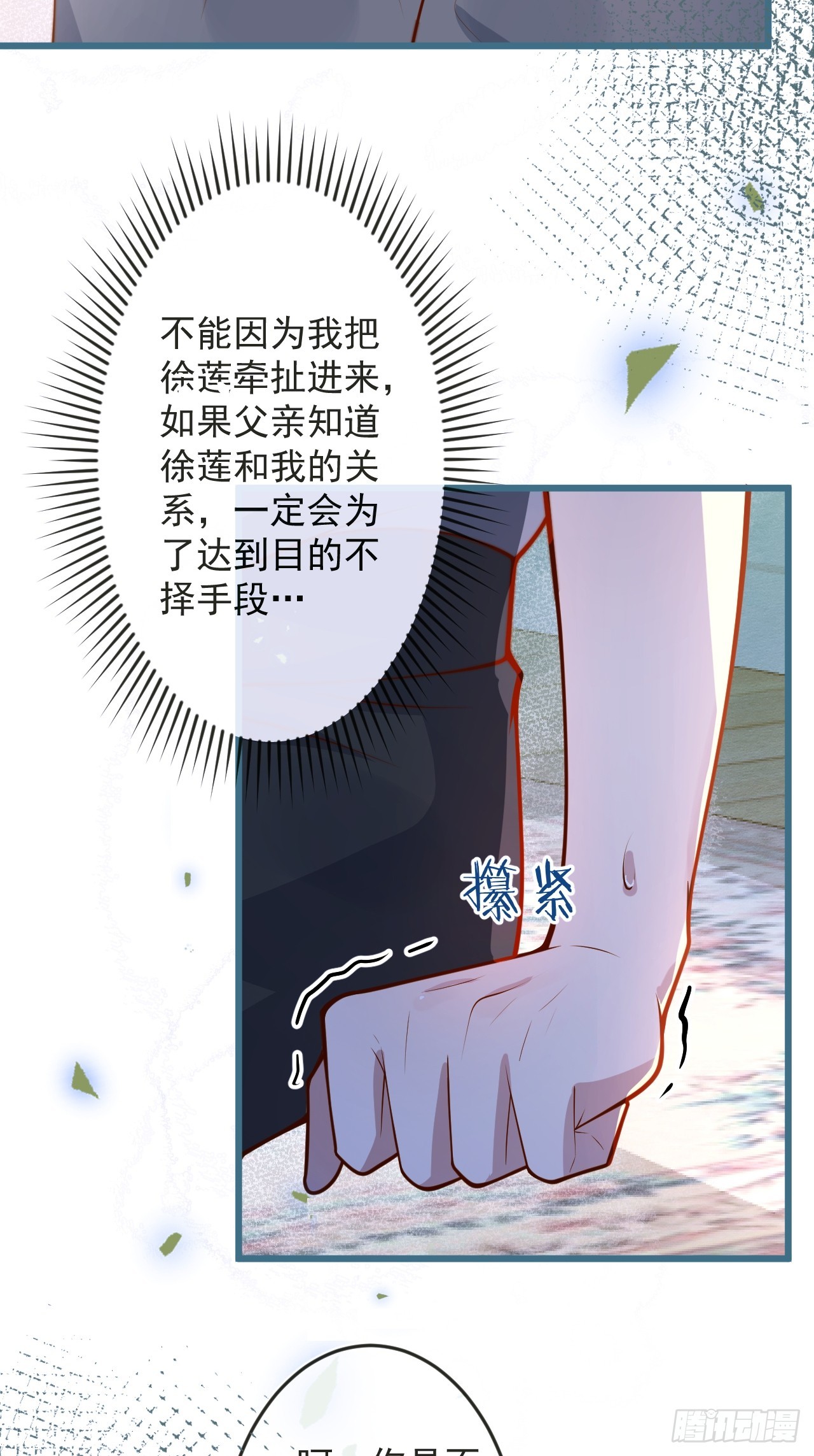 65-守得云开见月明。17