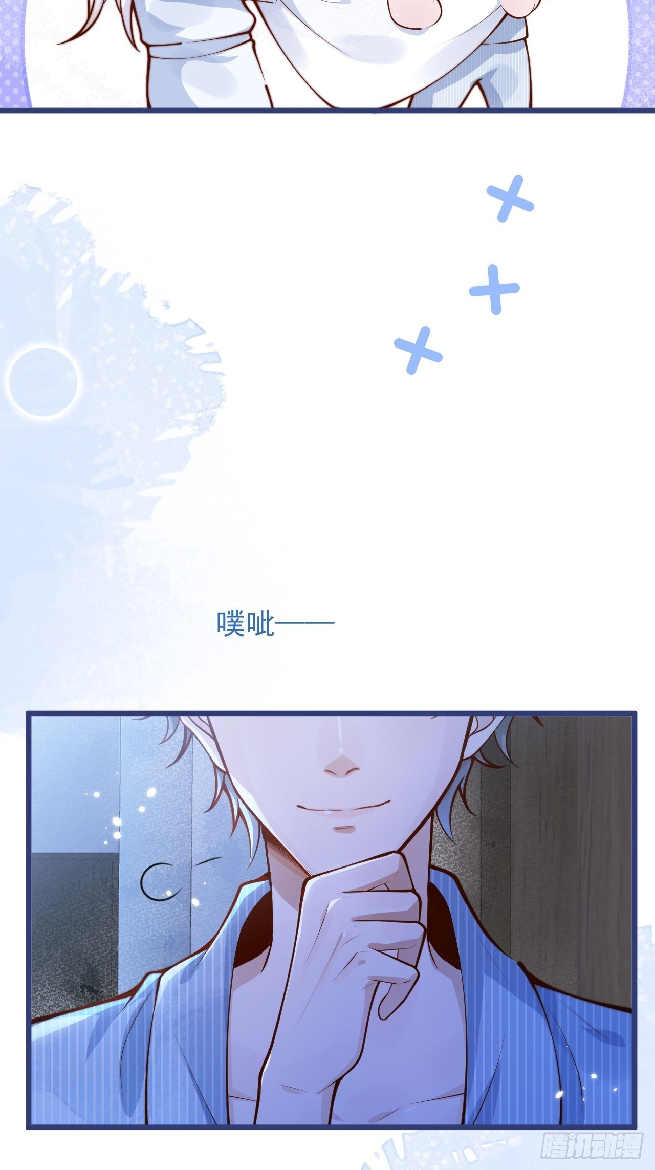 56-吃醋醋。5