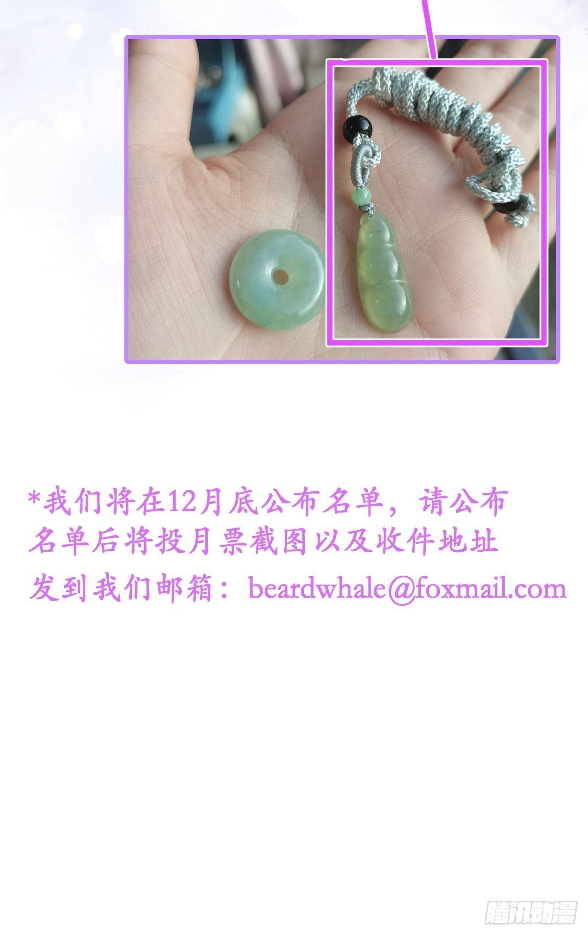 8-很”懂“的董奶奶。62