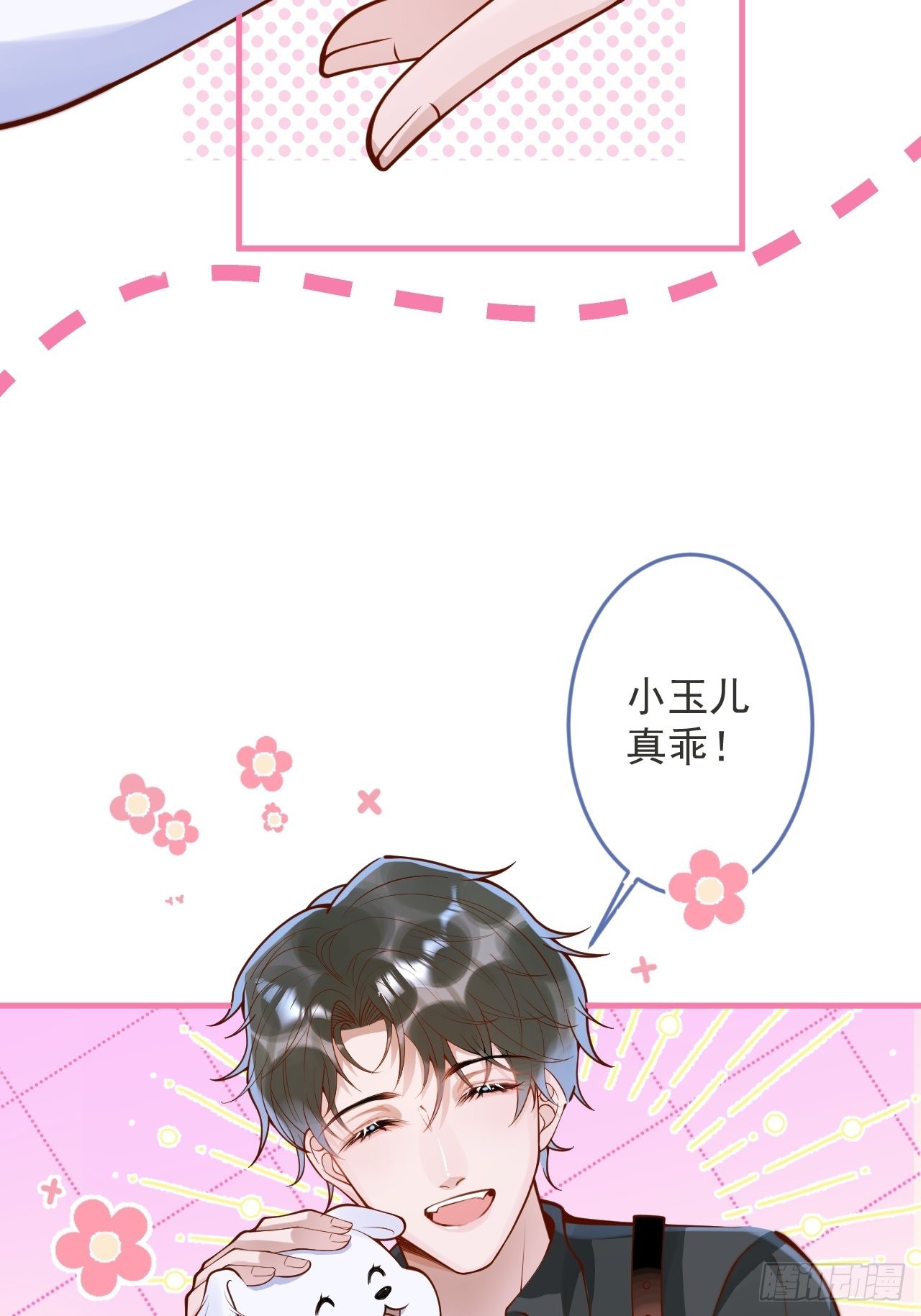 47-徐莲的试探。33