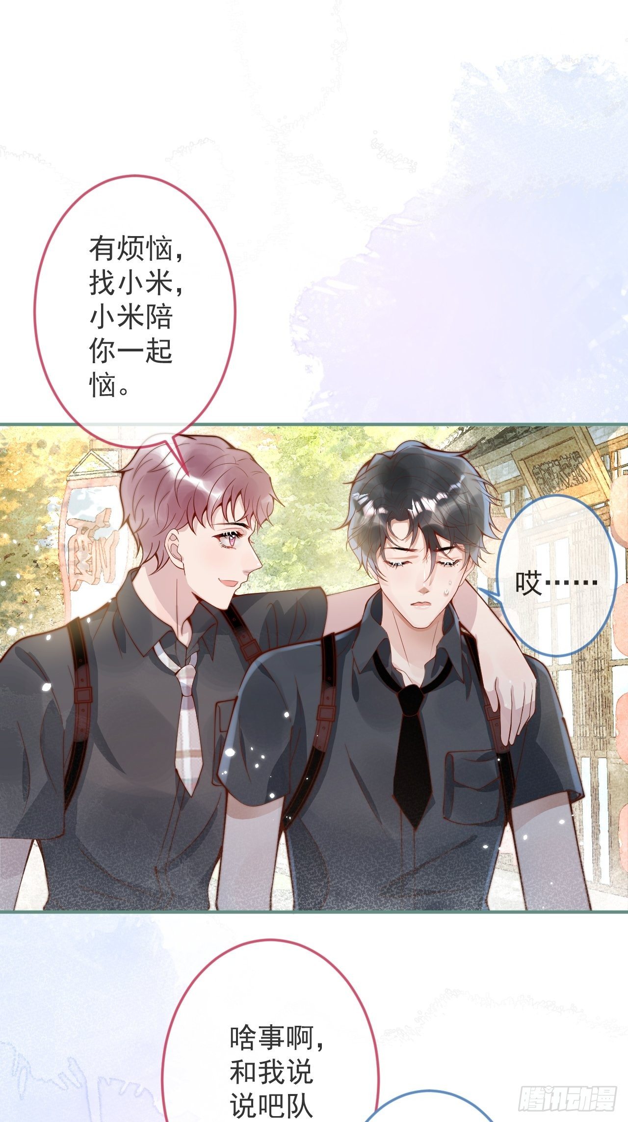 23-做好梦。54