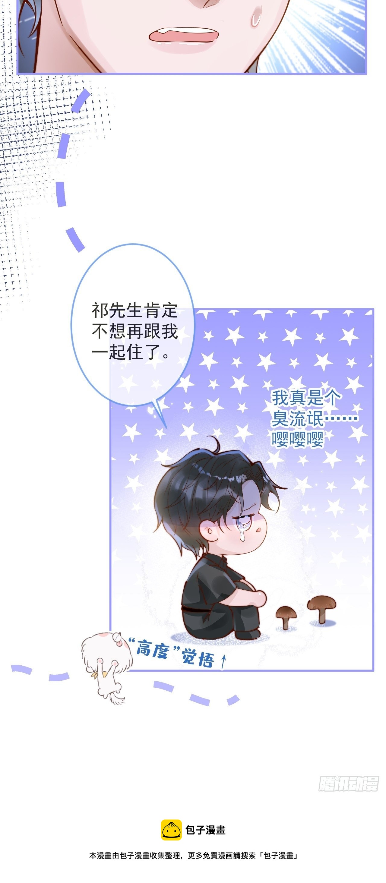 22-理解能力满分。28