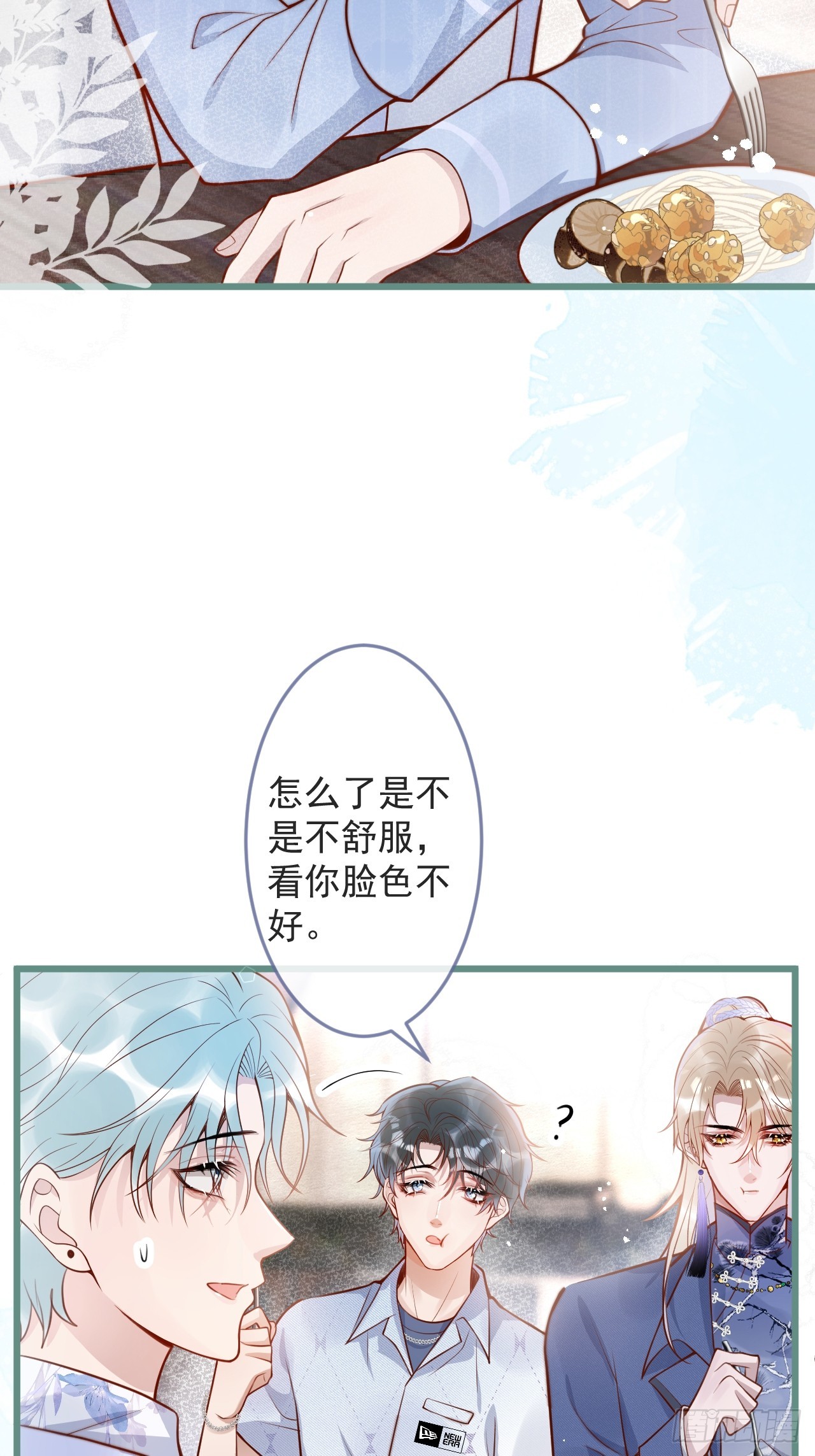 59-渣男。20