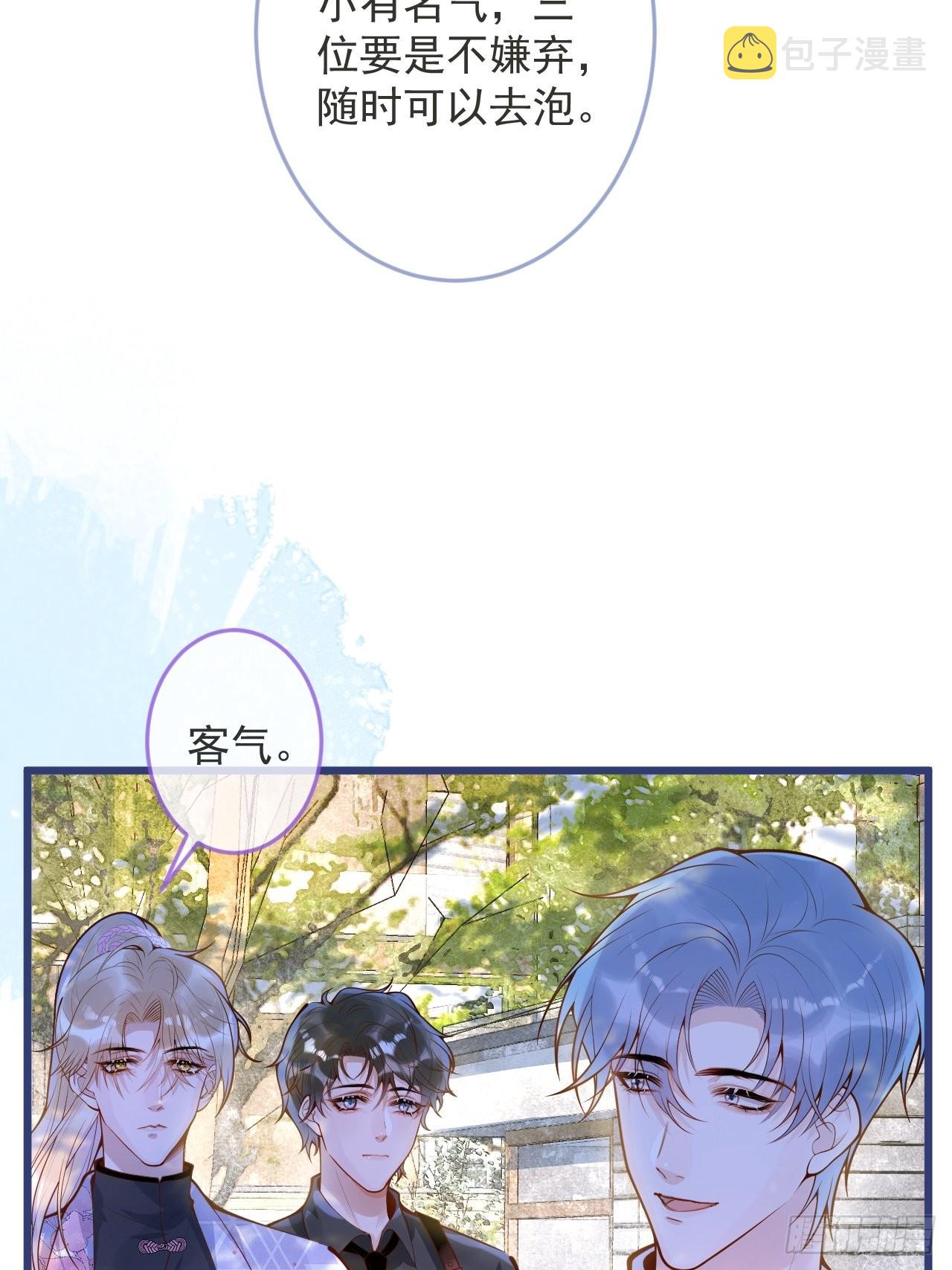 56-吃醋醋。47
