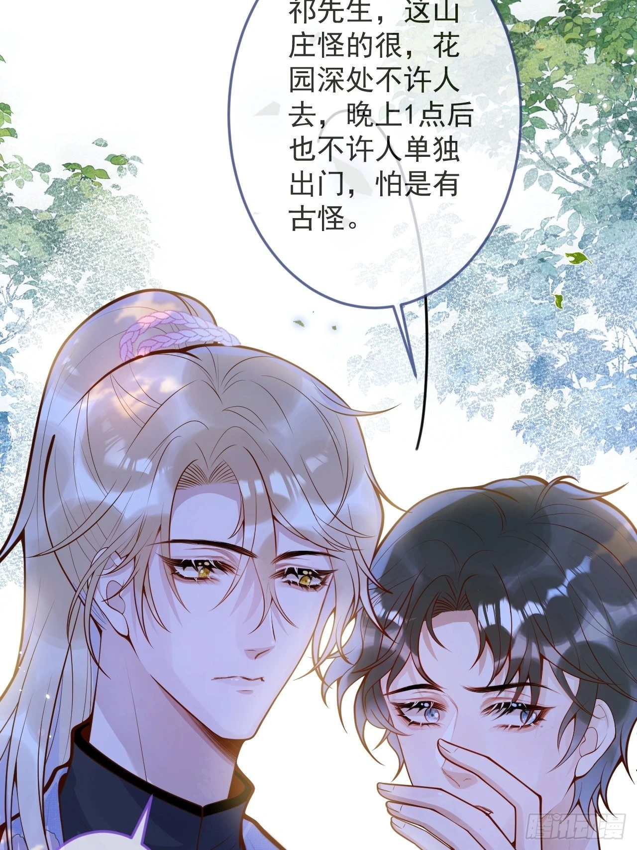 56-吃醋醋。50