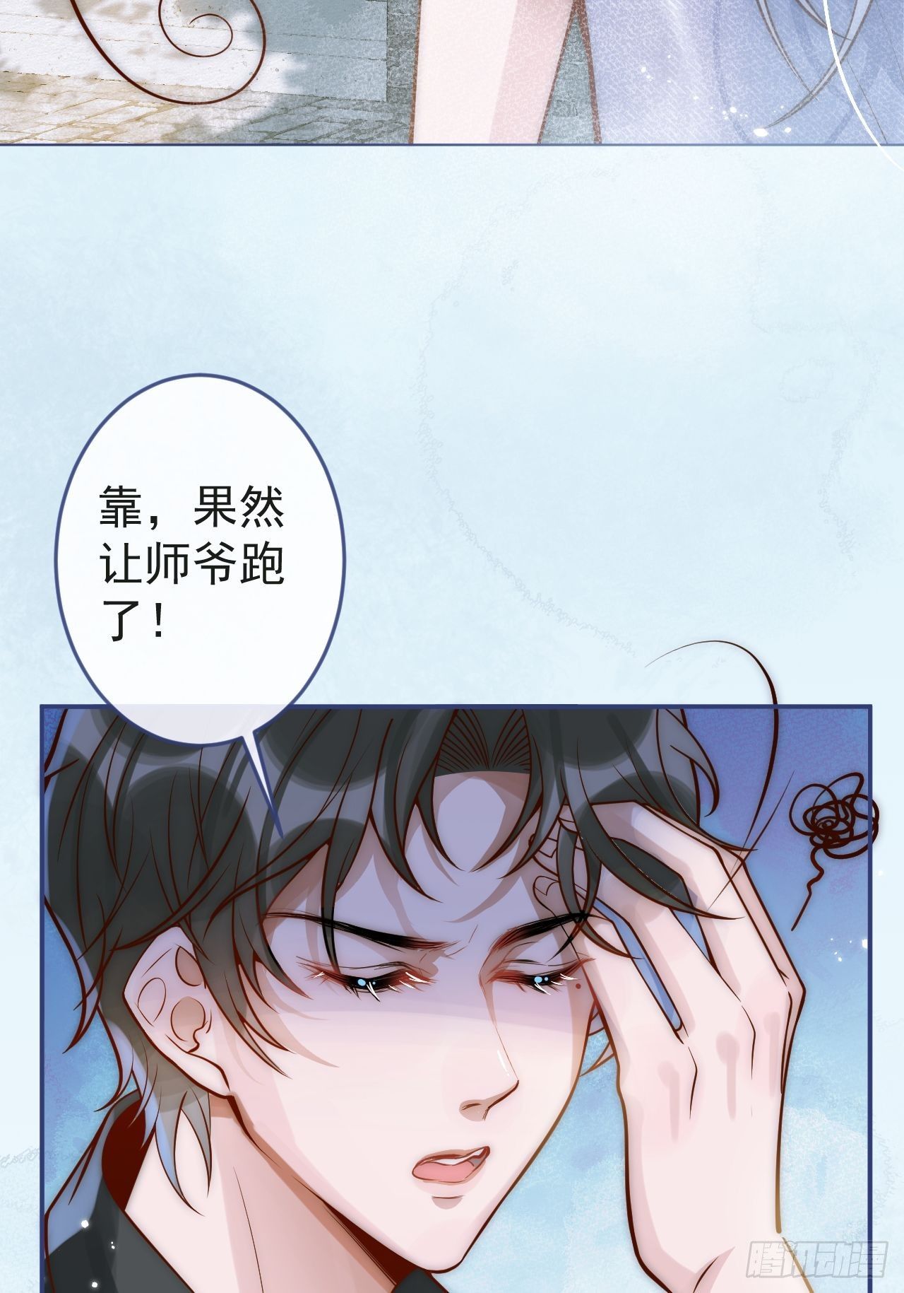 6-好好消毒~25