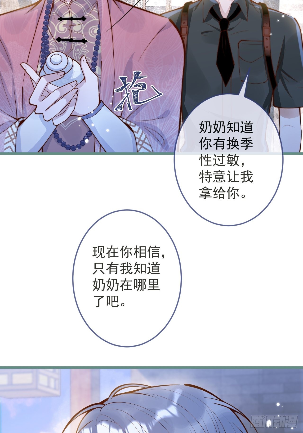 52-缘起缘灭。15