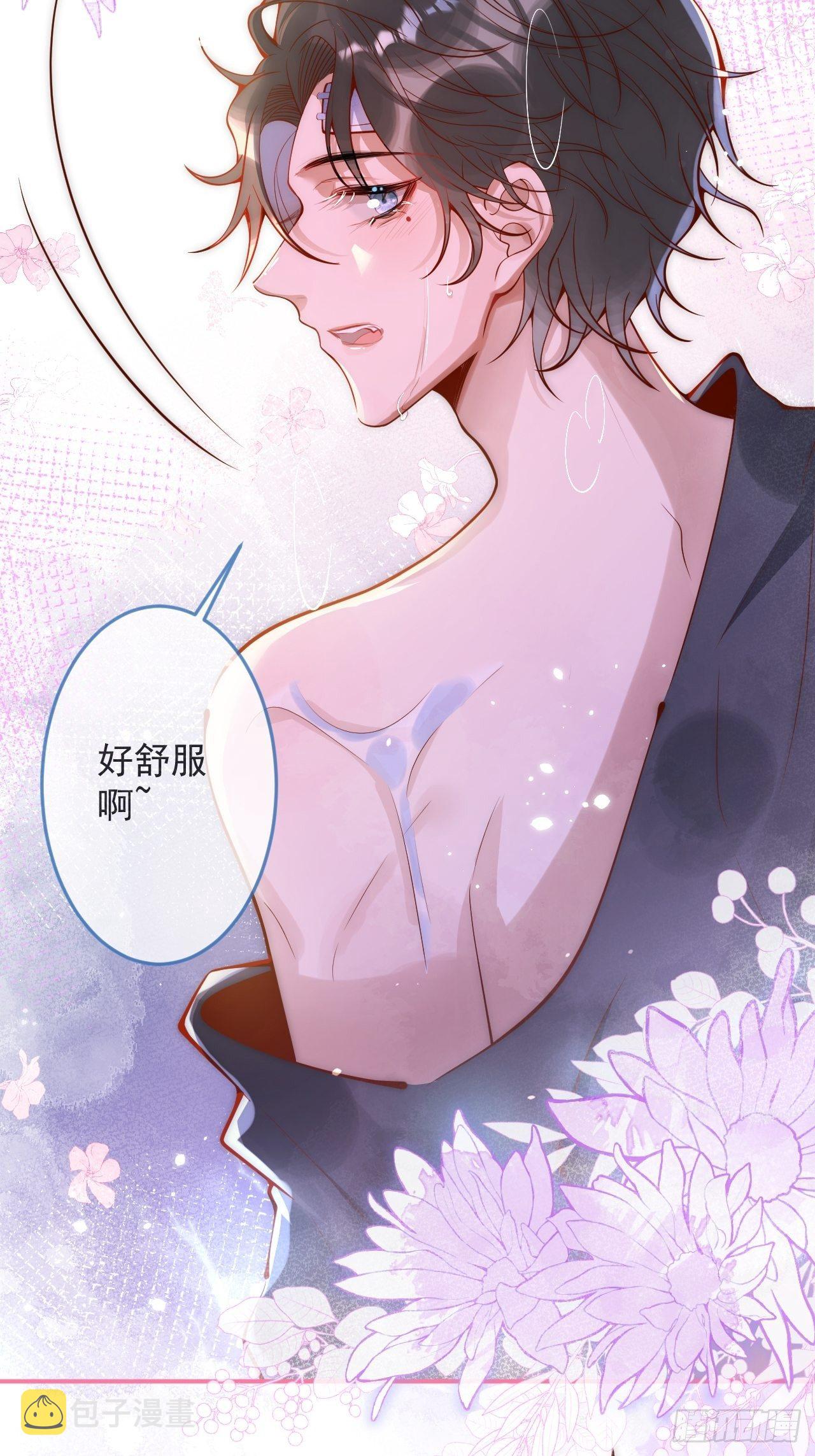13-真甜！3